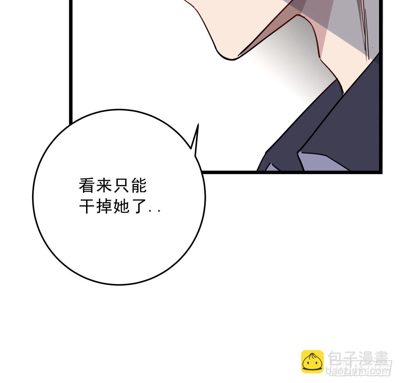63话 忽然狂暴的小妹妹(1/2)-第64话