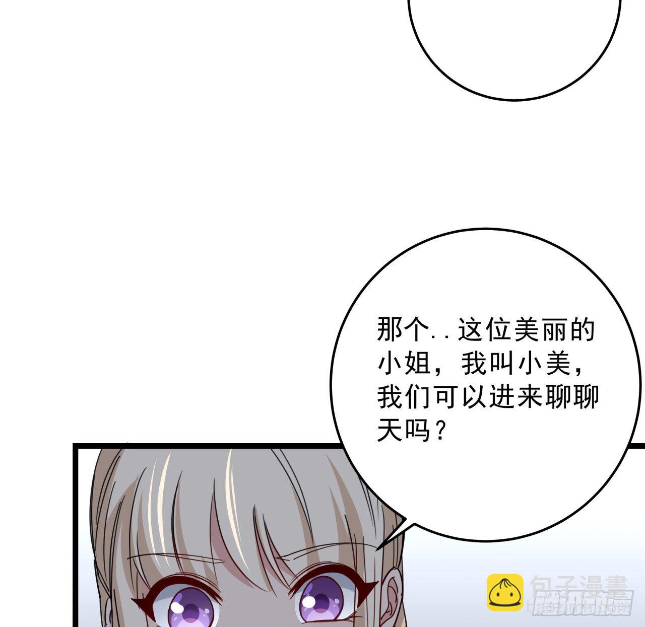 63话 忽然狂暴的小妹妹(1/2)-第64话