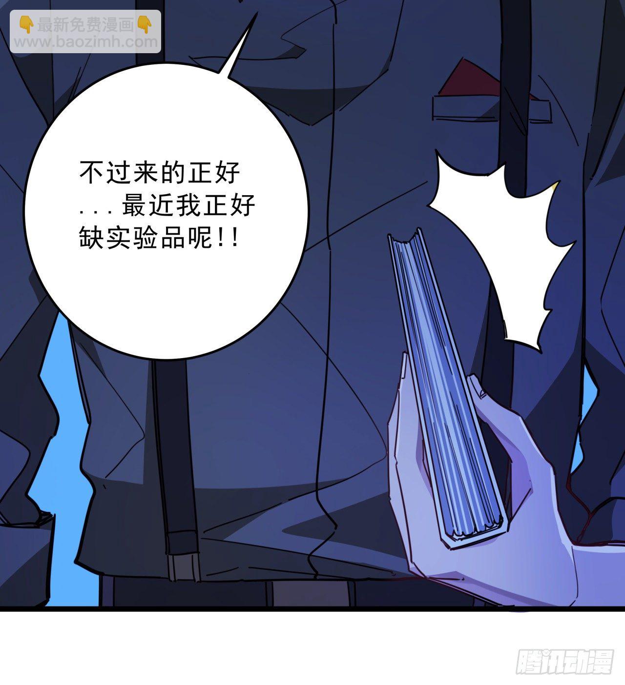 65话 卑贱的人类(1/2)-第66话