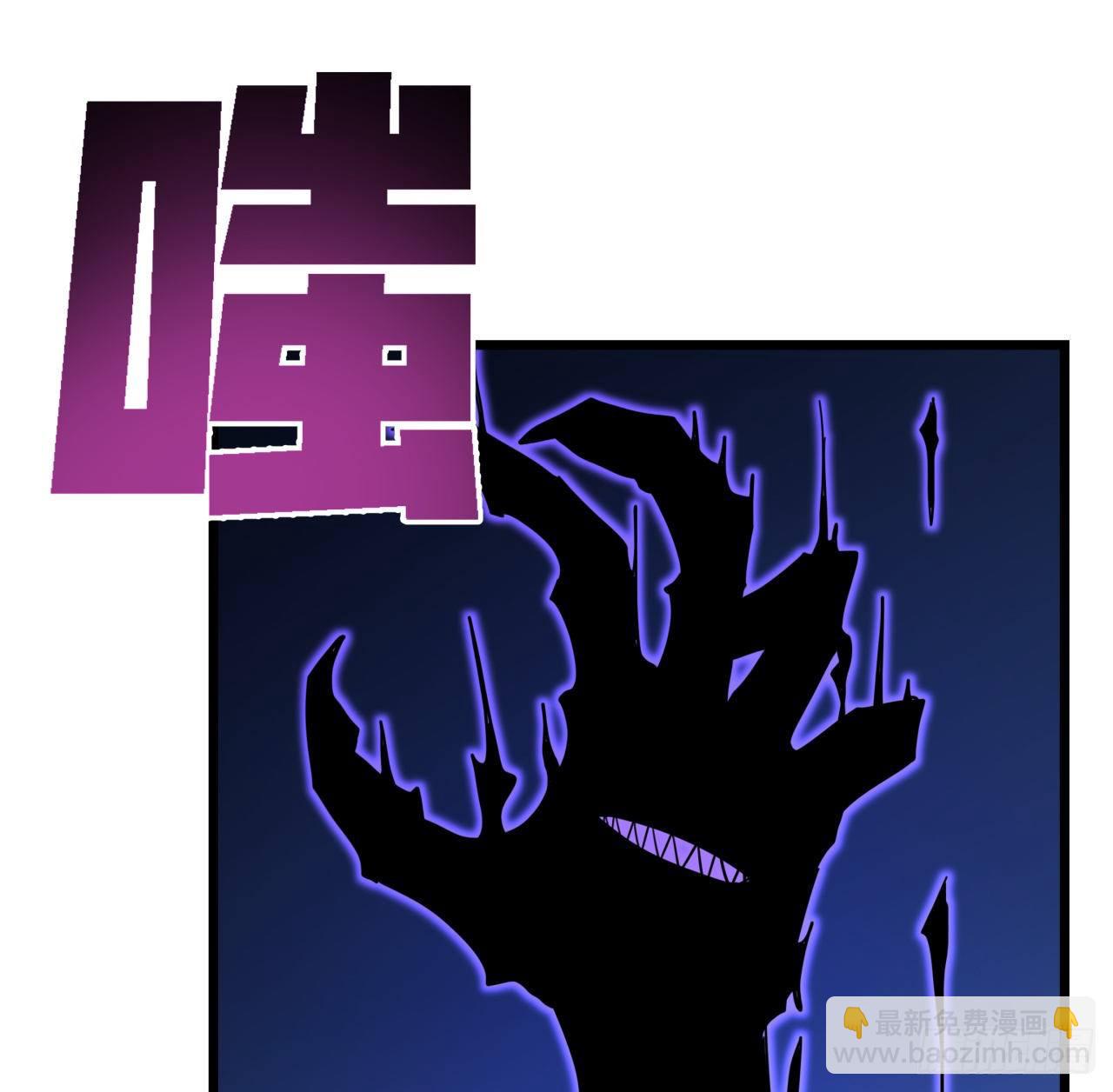 65话 卑贱的人类(1/2)-第66话