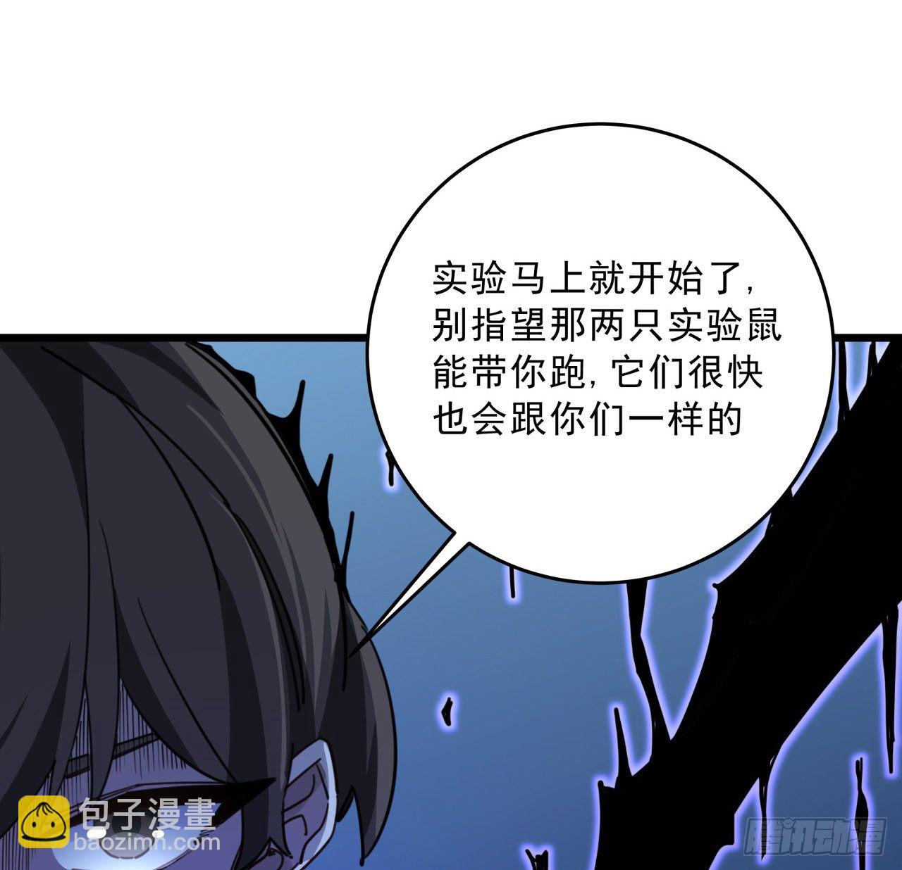 65话 卑贱的人类(1/2)-第66话