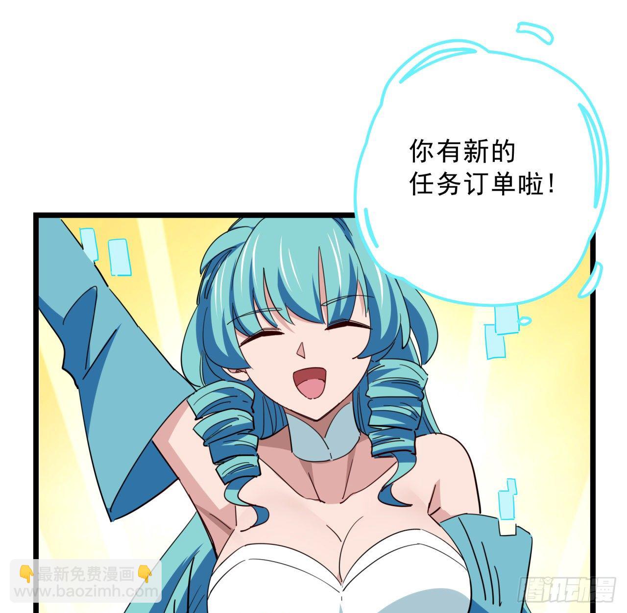 65话 卑贱的人类(1/2)-第66话