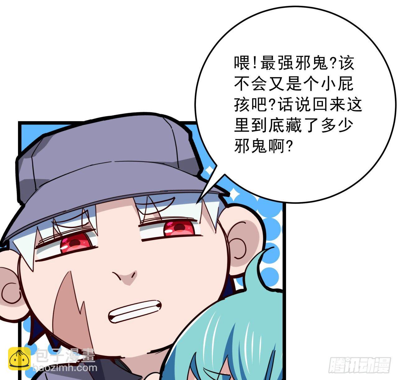 65话 卑贱的人类(1/2)-第66话