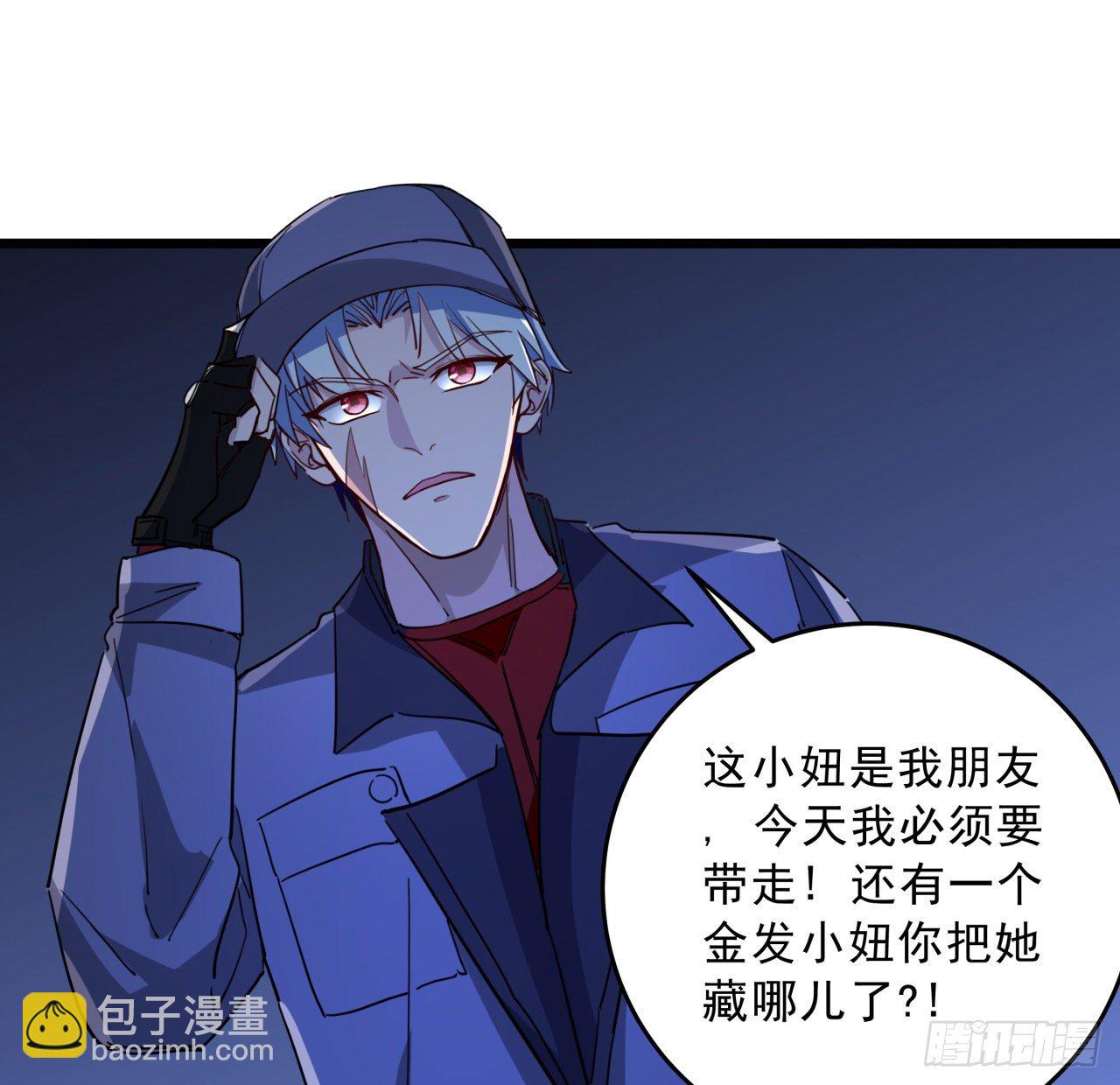 65话 卑贱的人类(1/2)-第66话