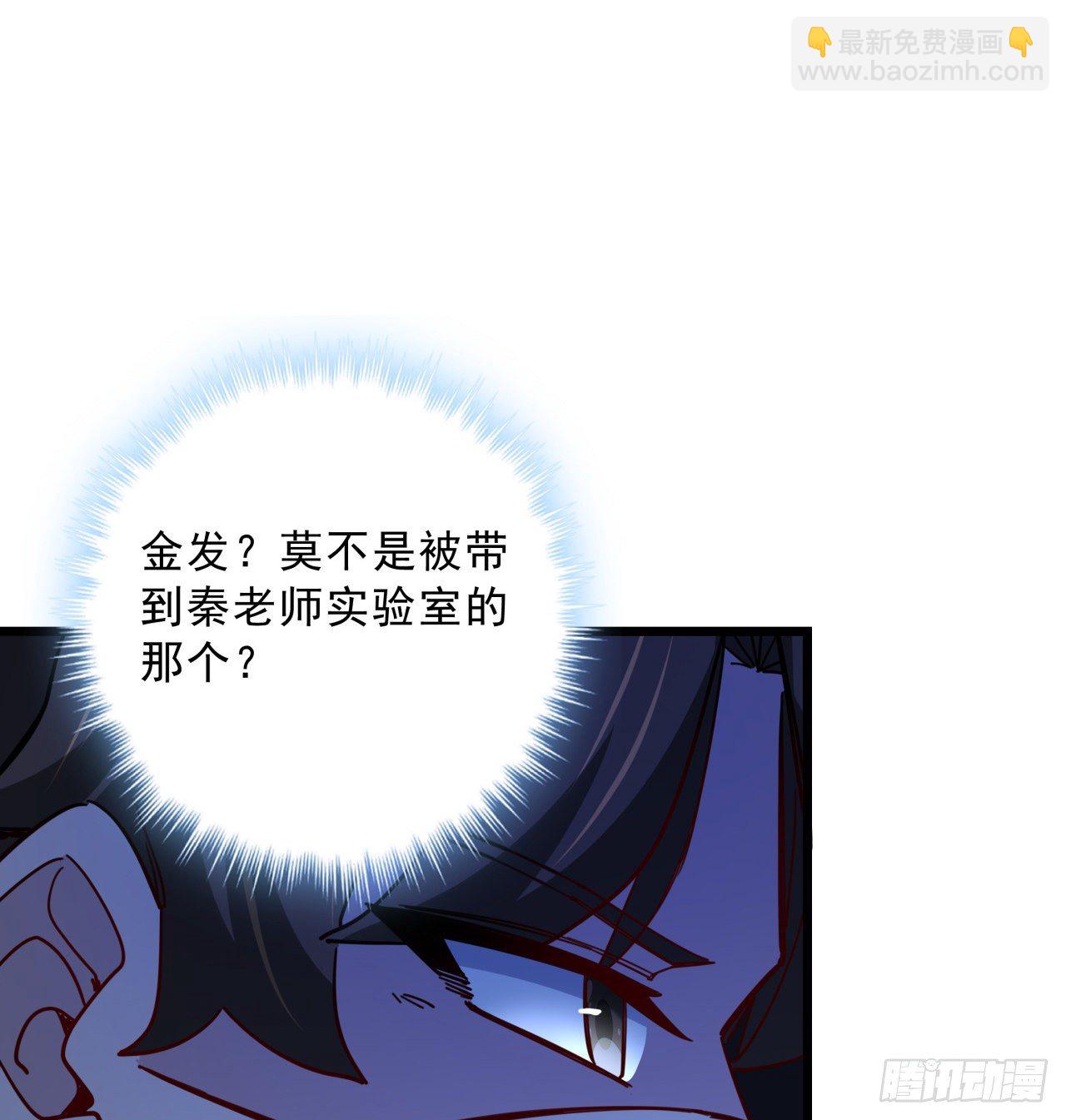65话 卑贱的人类(1/2)-第66话