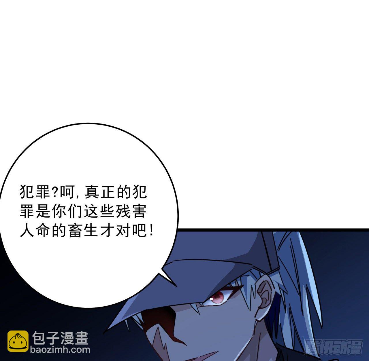 65话 卑贱的人类(1/2)-第66话
