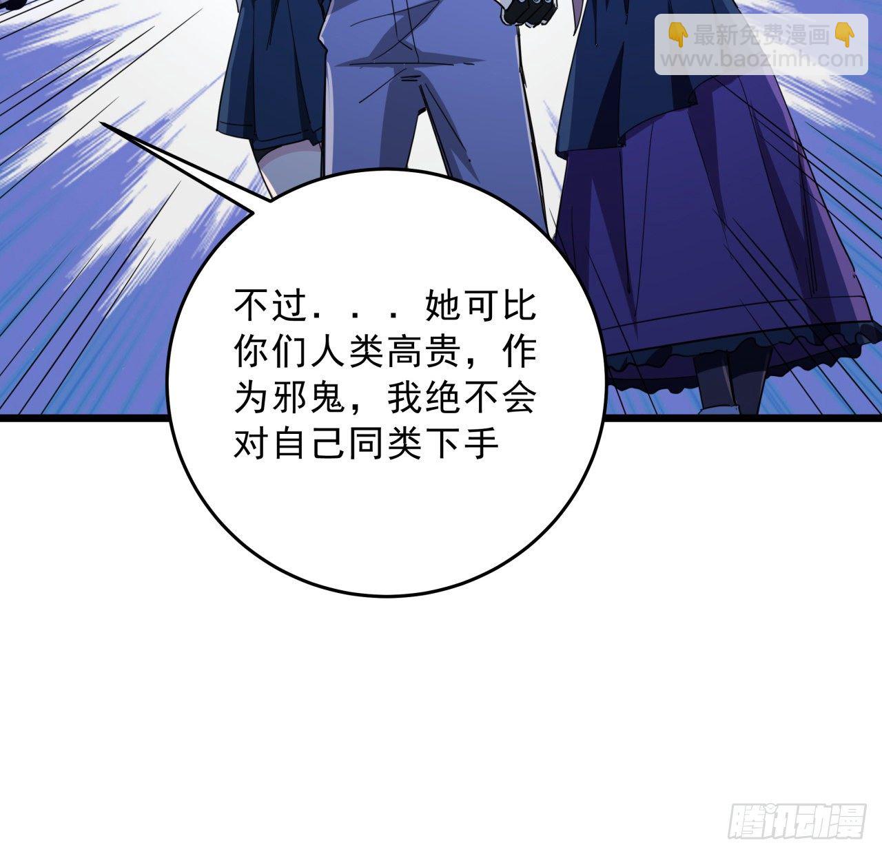 65话 卑贱的人类(1/2)-第66话