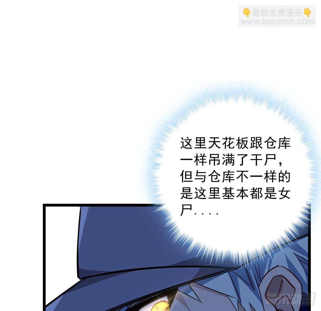 65话 卑贱的人类(1/2)-第66话