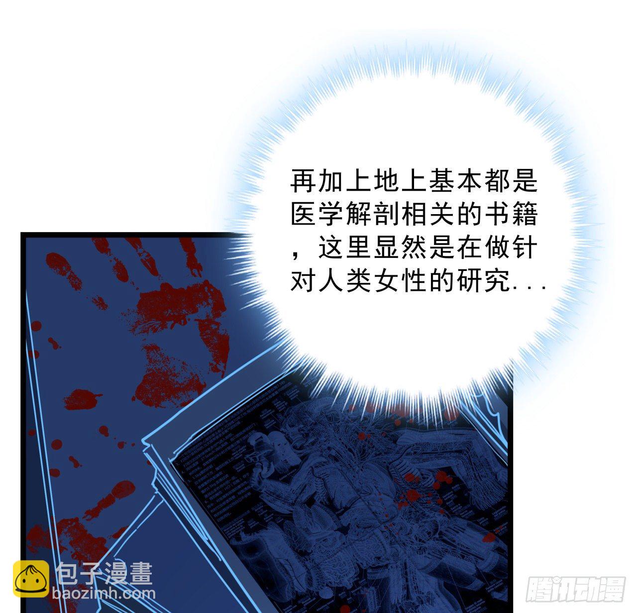 65话 卑贱的人类(1/2)-第66话