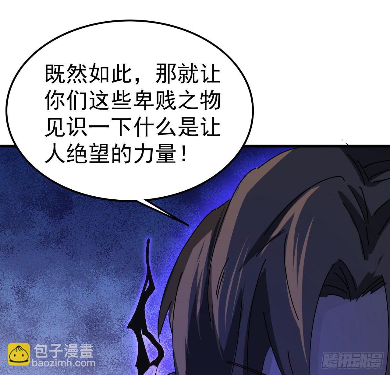 67话 兄弟，格局小了呀(1/2)-第68话