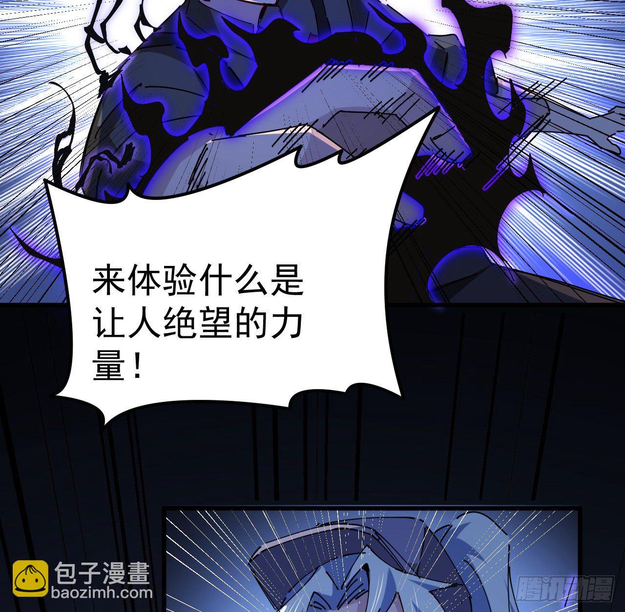 67话 兄弟，格局小了呀(1/2)-第68话