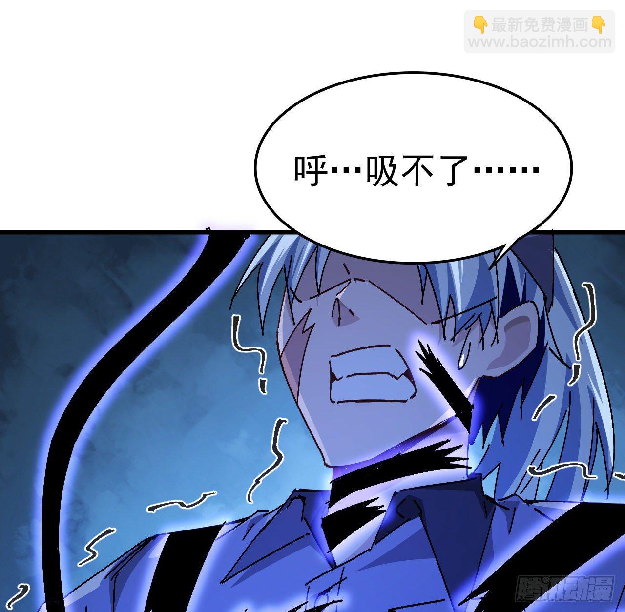 67话 兄弟，格局小了呀(1/2)-第68话
