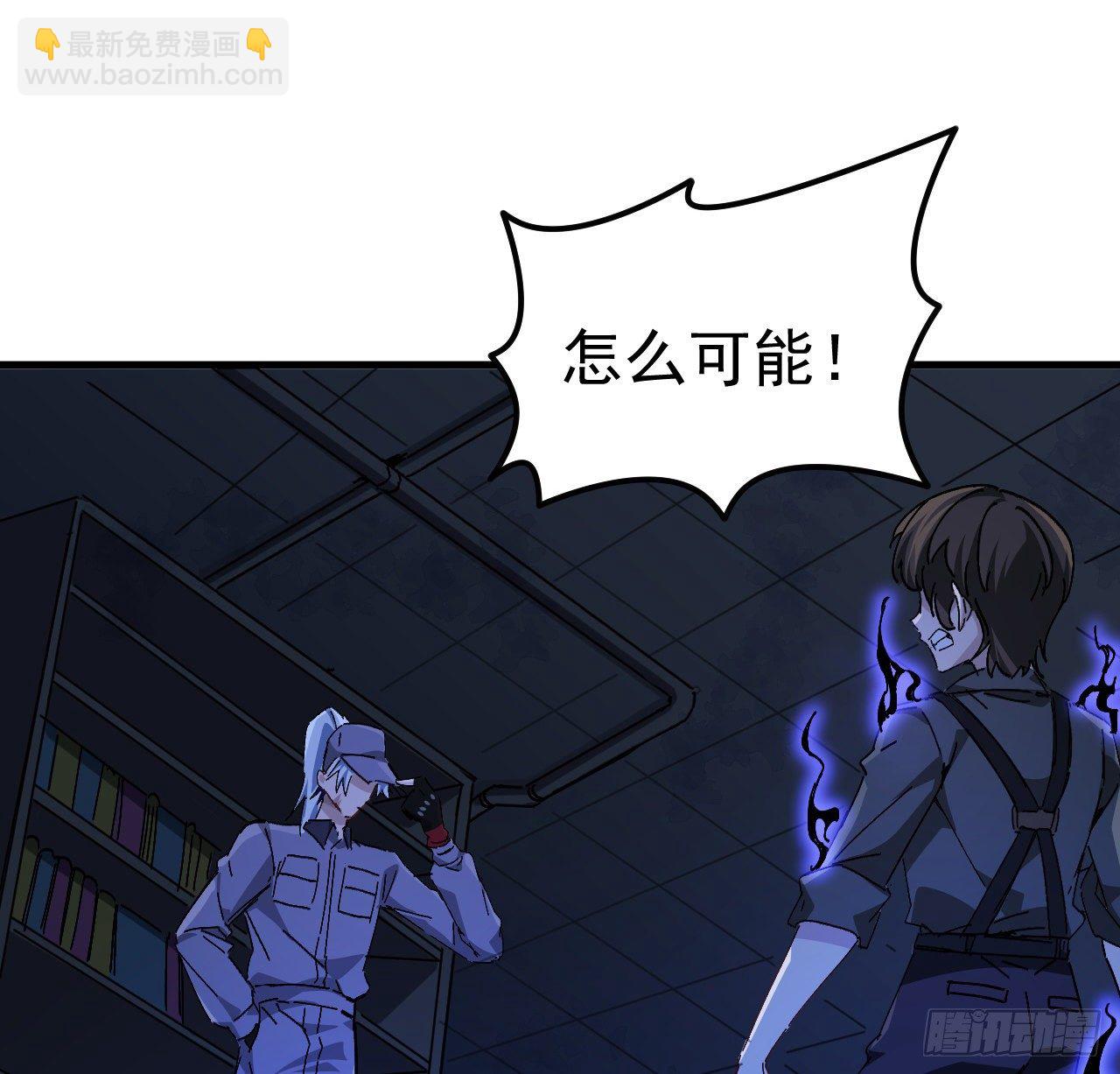 67话 兄弟，格局小了呀(1/2)-第68话