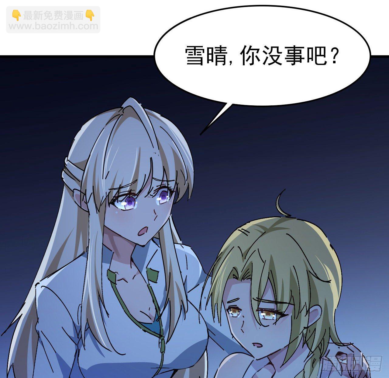 67话 兄弟，格局小了呀(1/2)-第68话