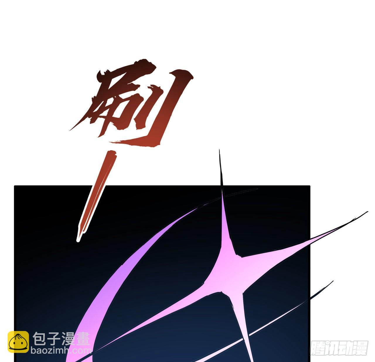 67话 兄弟，格局小了呀(1/2)-第68话