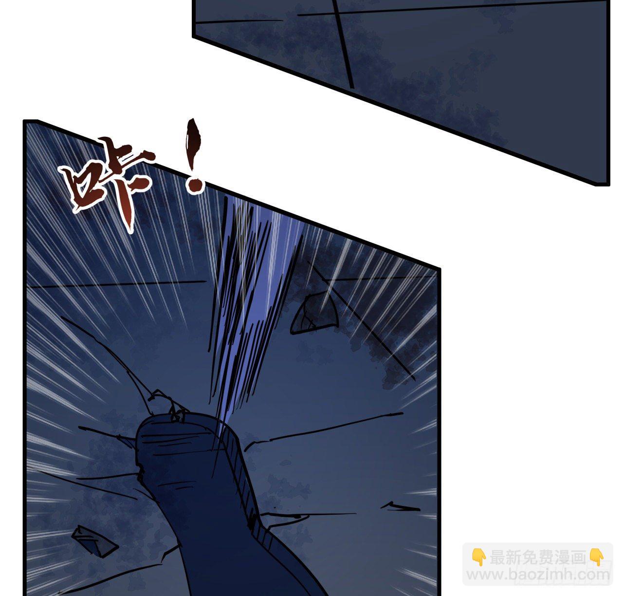 67话 兄弟，格局小了呀(1/2)-第68话