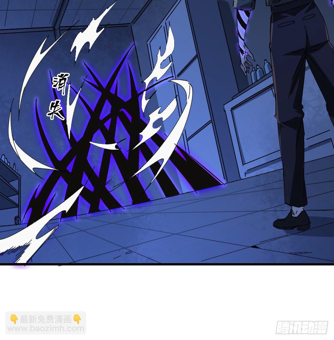 67话 兄弟，格局小了呀(1/2)-第68话