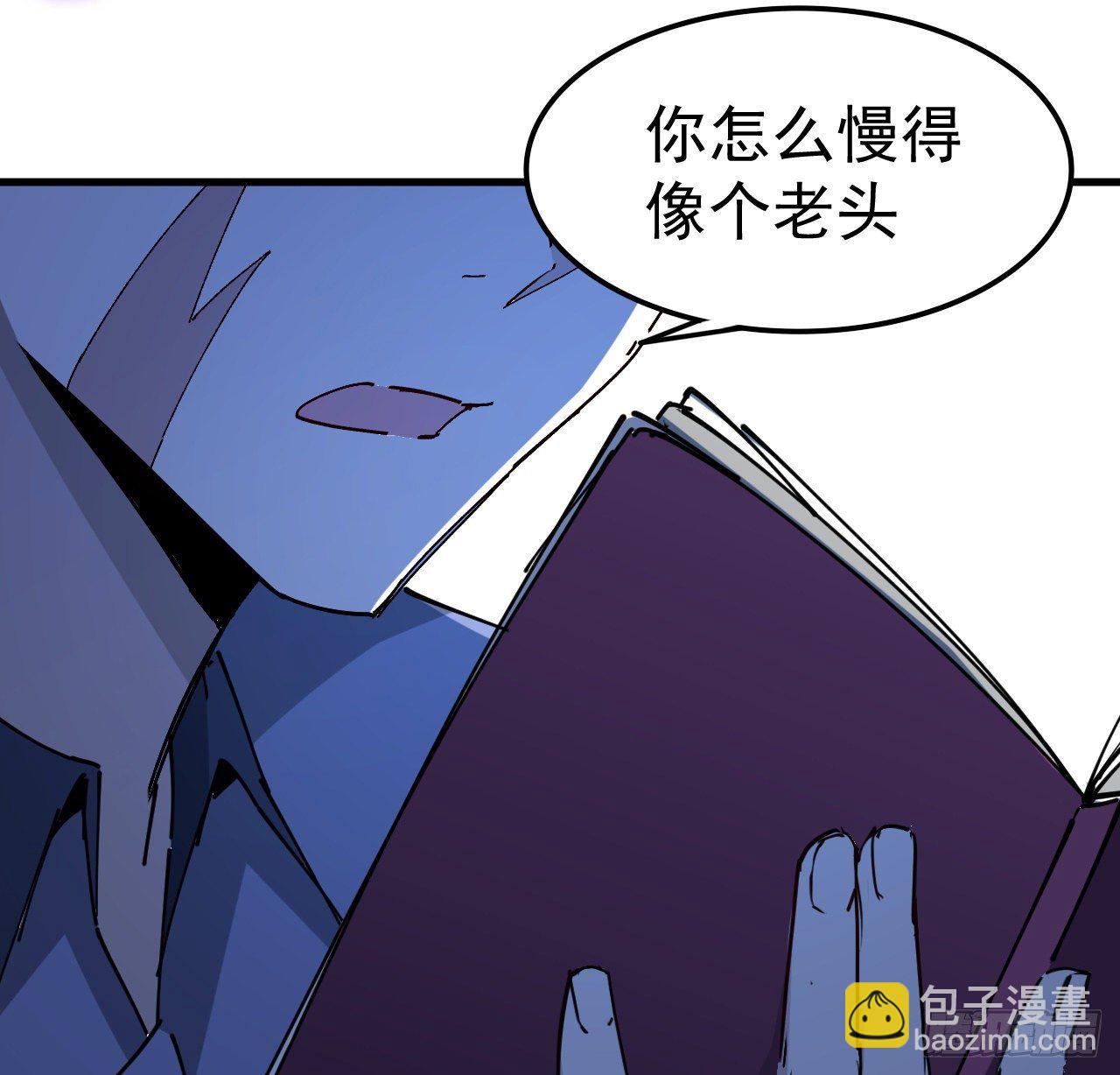 67话 兄弟，格局小了呀(1/2)-第68话