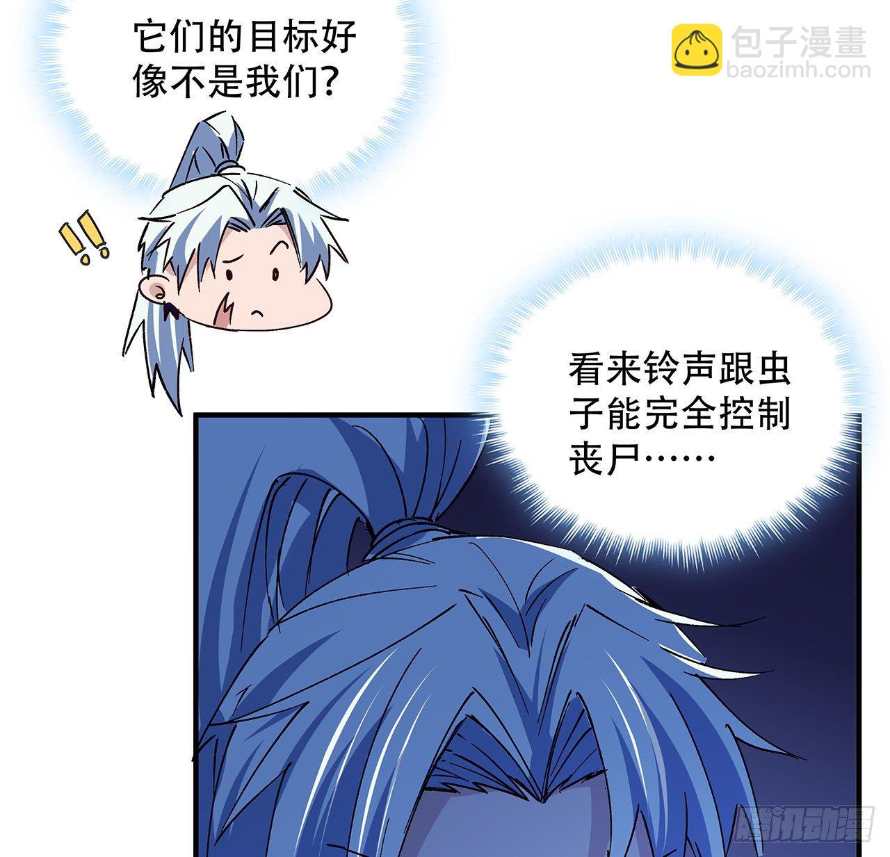 69话 用完她们就到你(1/2)-第70话