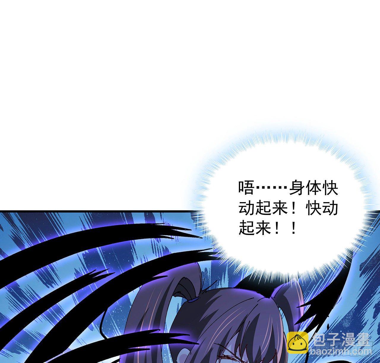 69话 用完她们就到你(1/2)-第70话