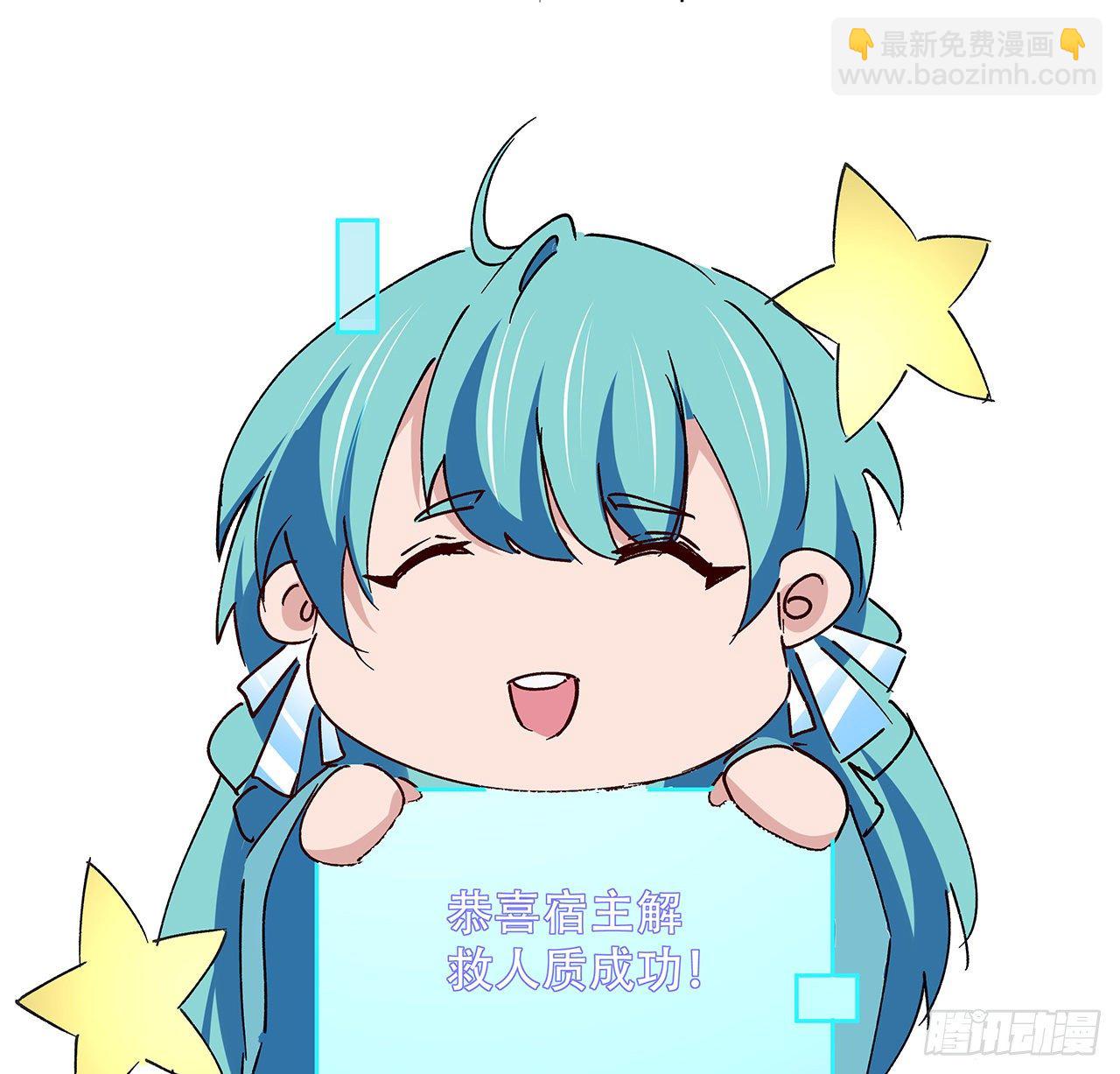 69话 用完她们就到你(1/2)-第70话