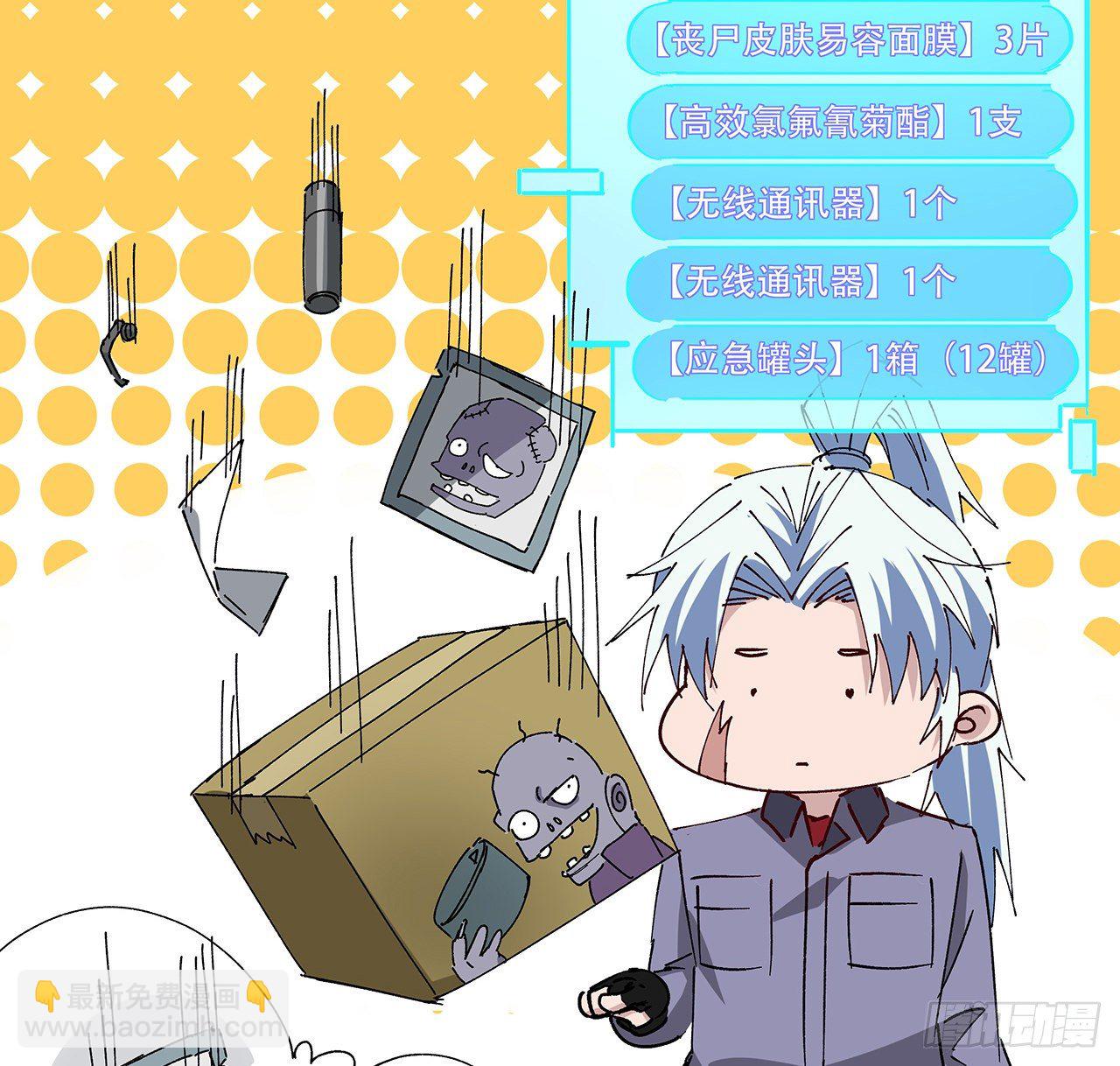 69话 用完她们就到你(1/2)-第70话