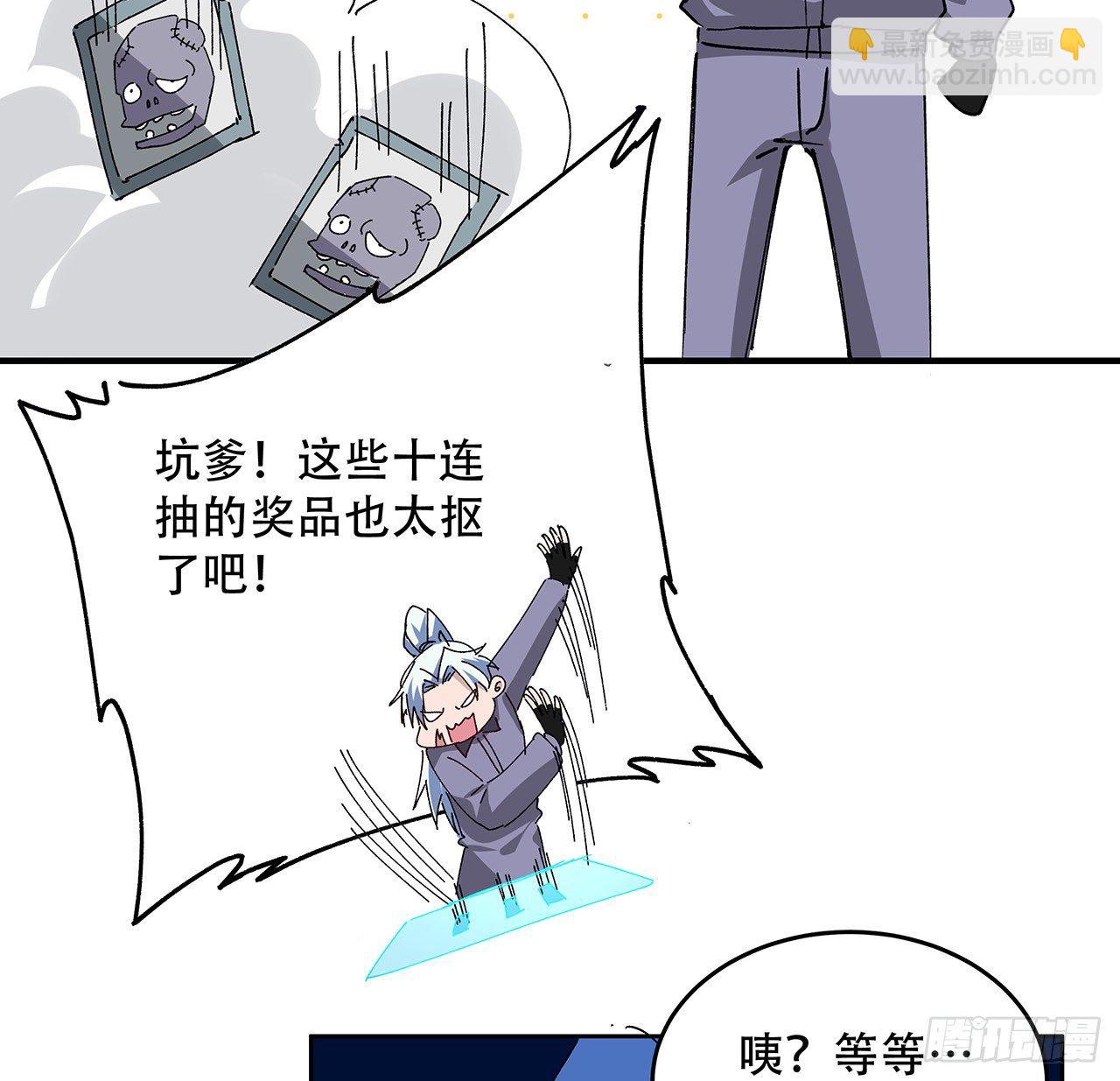 69话 用完她们就到你(1/2)-第70话