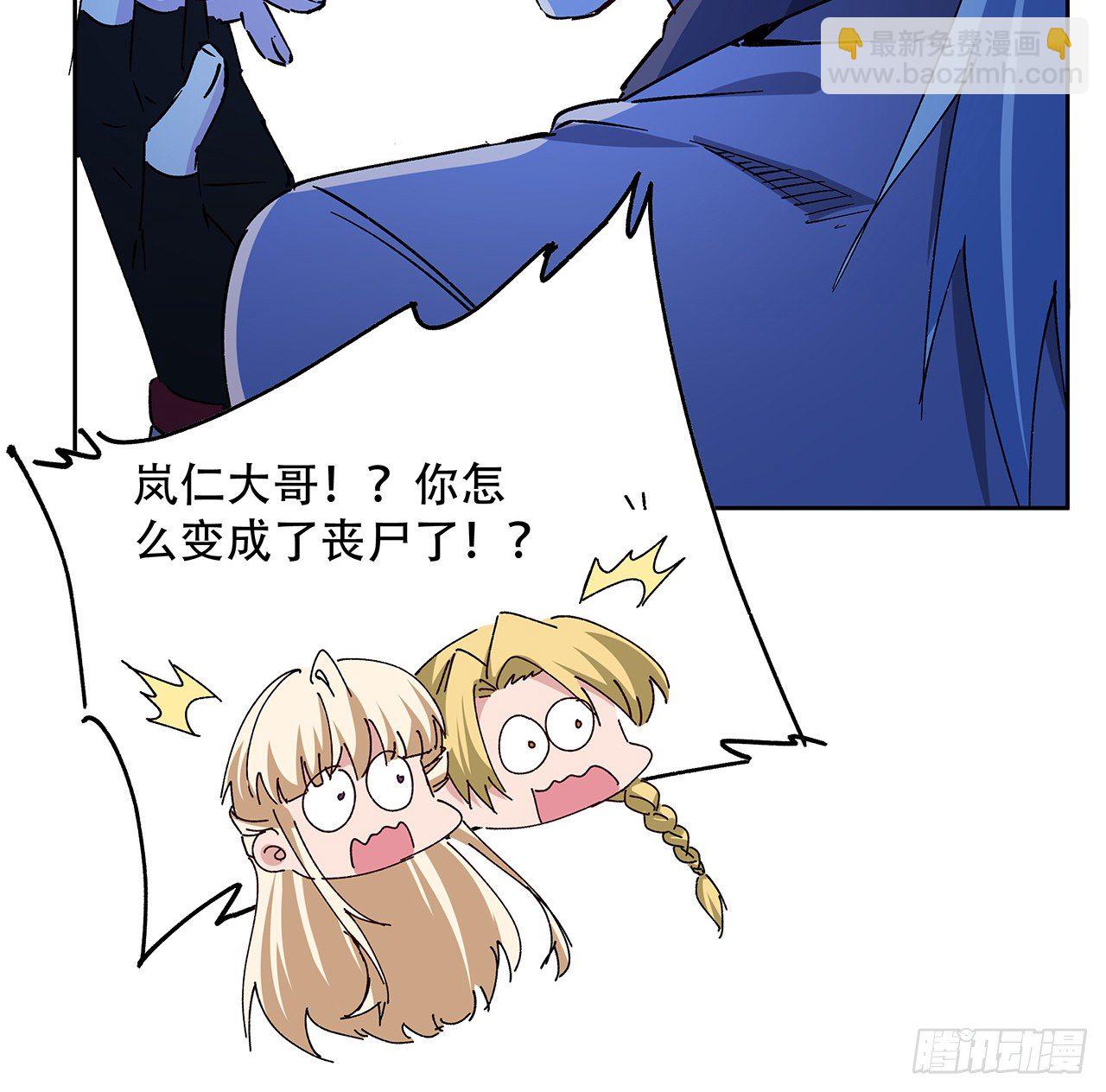 69话 用完她们就到你(1/2)-第70话