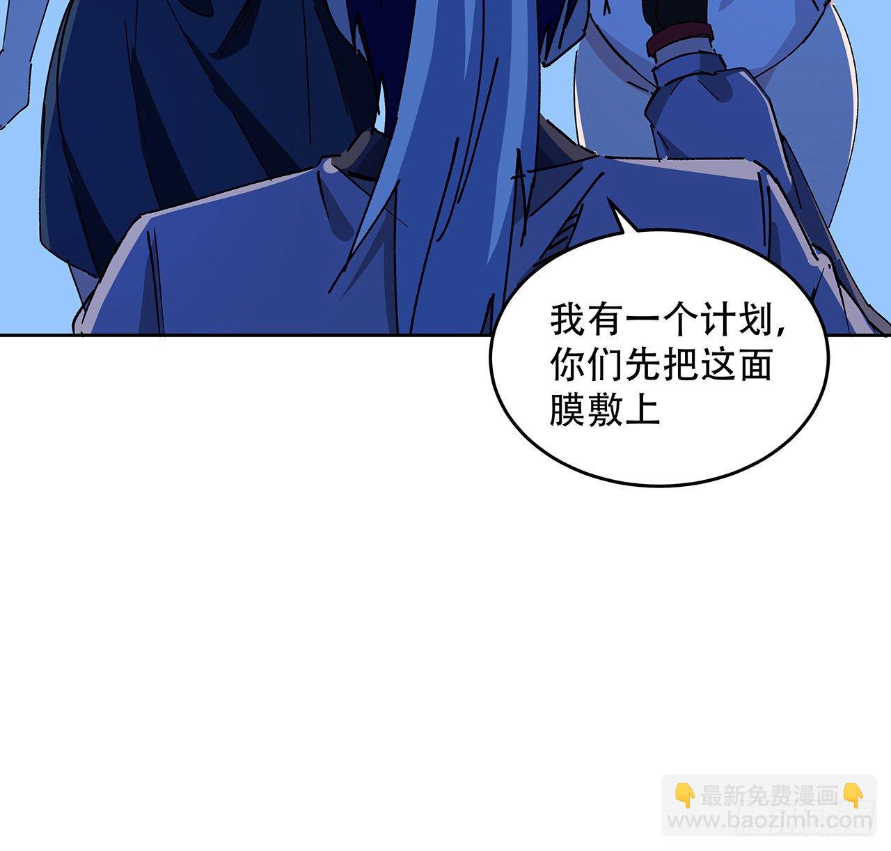 69话 用完她们就到你(1/2)-第70话