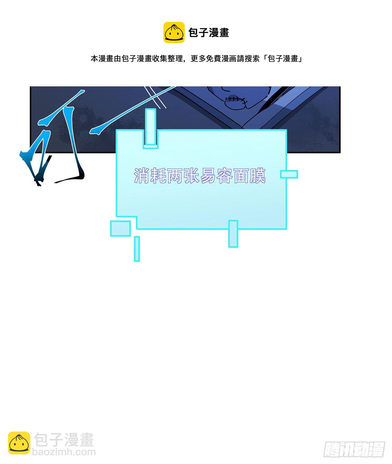 69话 用完她们就到你(1/2)-第70话