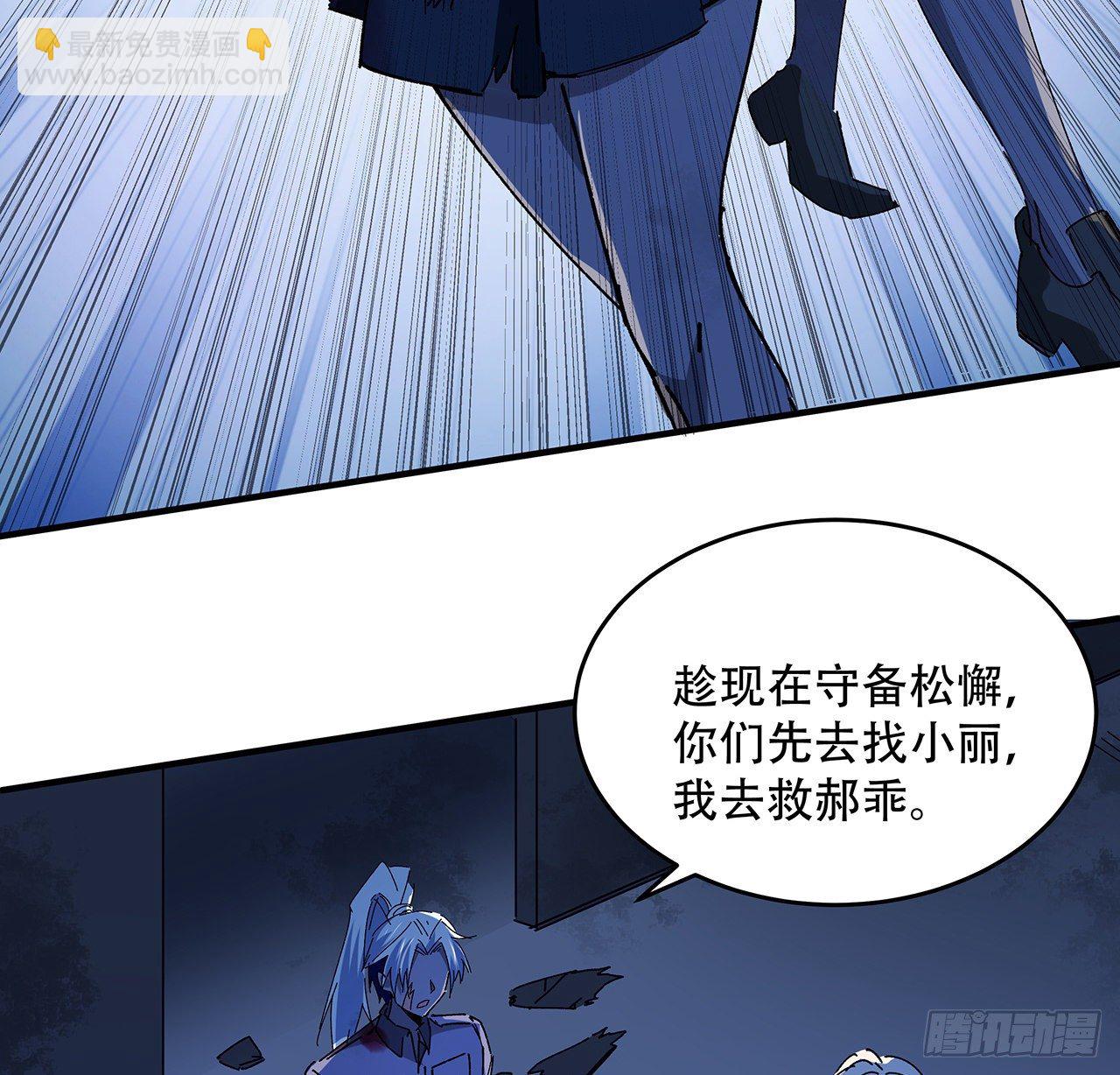 69话 用完她们就到你(1/2)-第70话