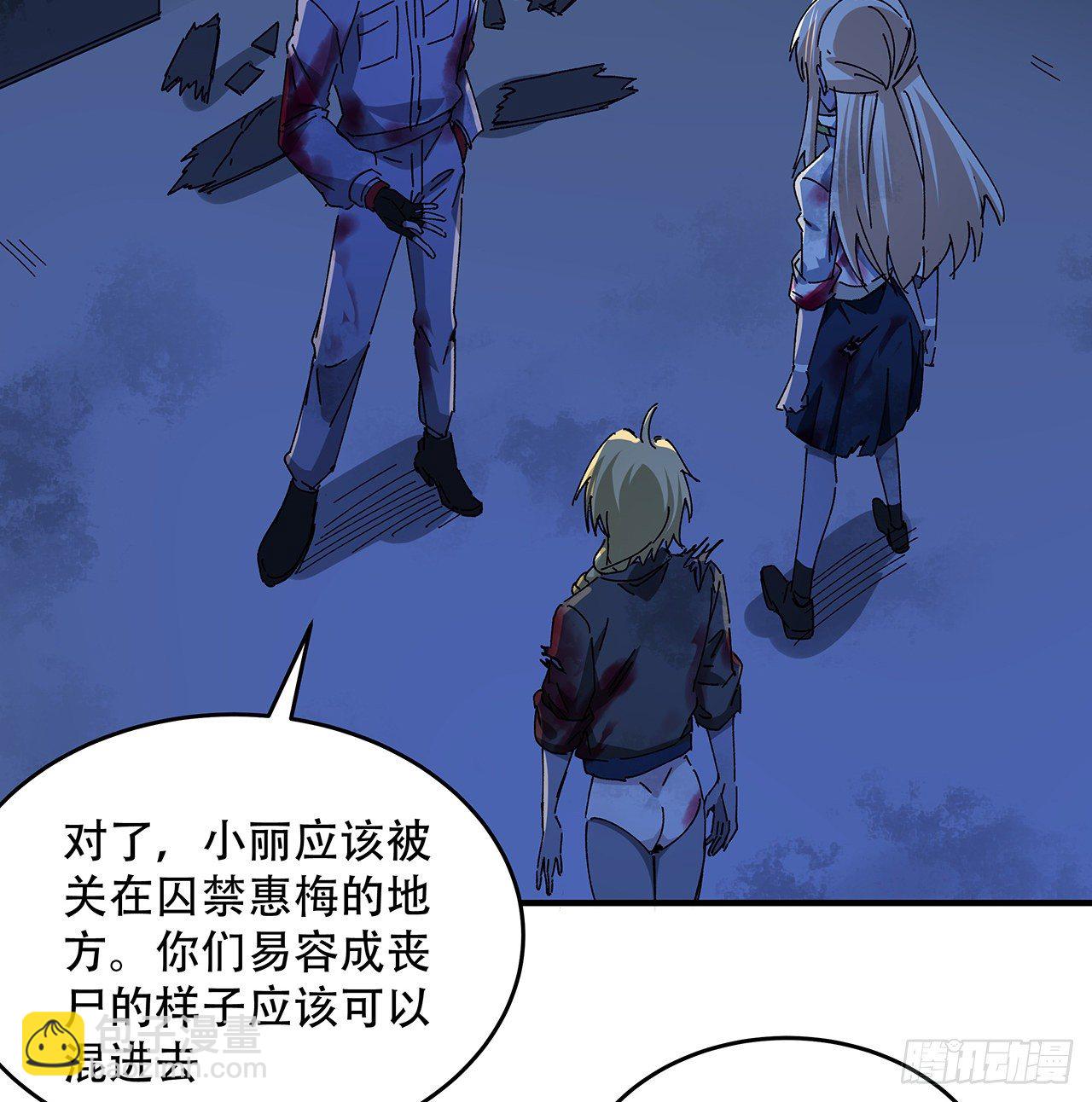 69话 用完她们就到你(1/2)-第70话
