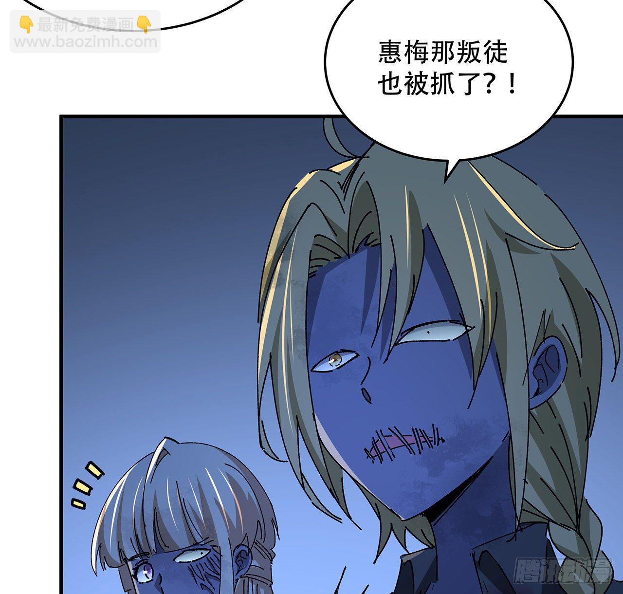 69话 用完她们就到你(1/2)-第70话