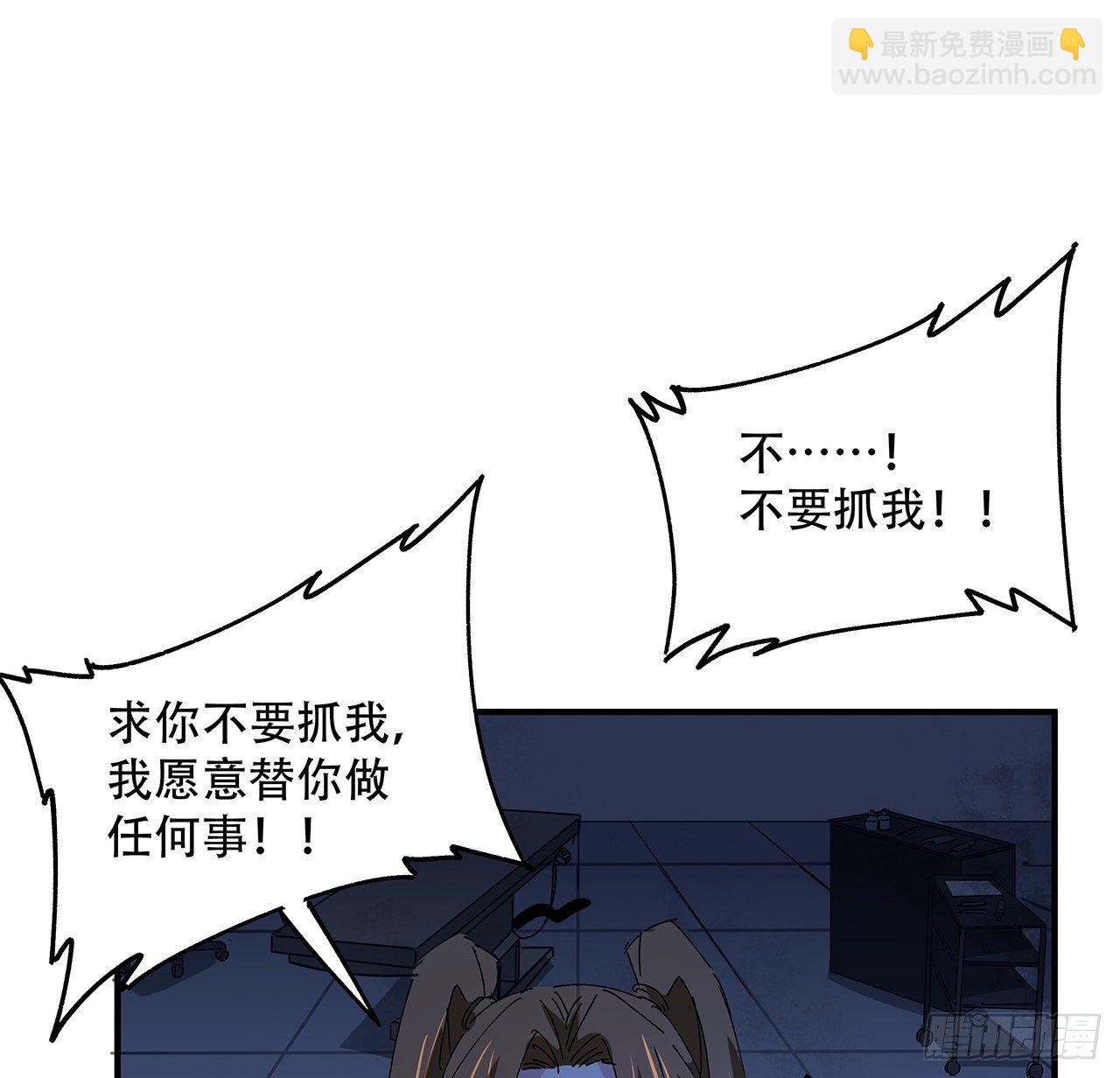 69话 用完她们就到你(1/2)-第70话