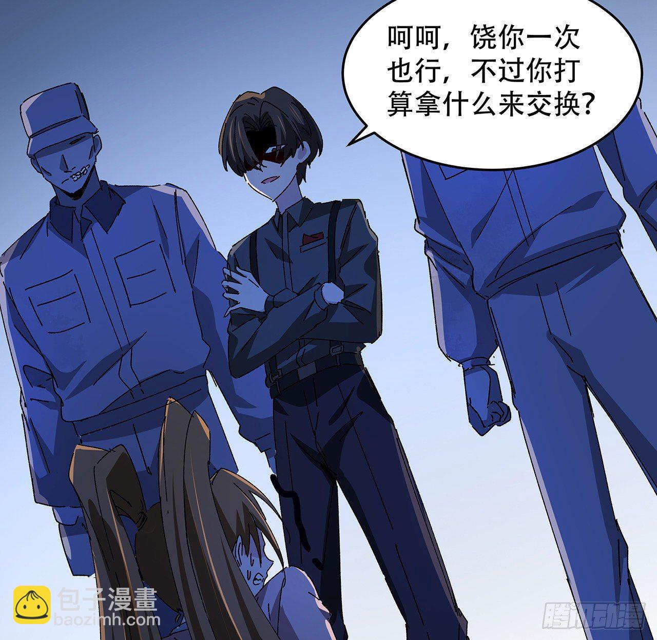 69话 用完她们就到你(1/2)-第70话