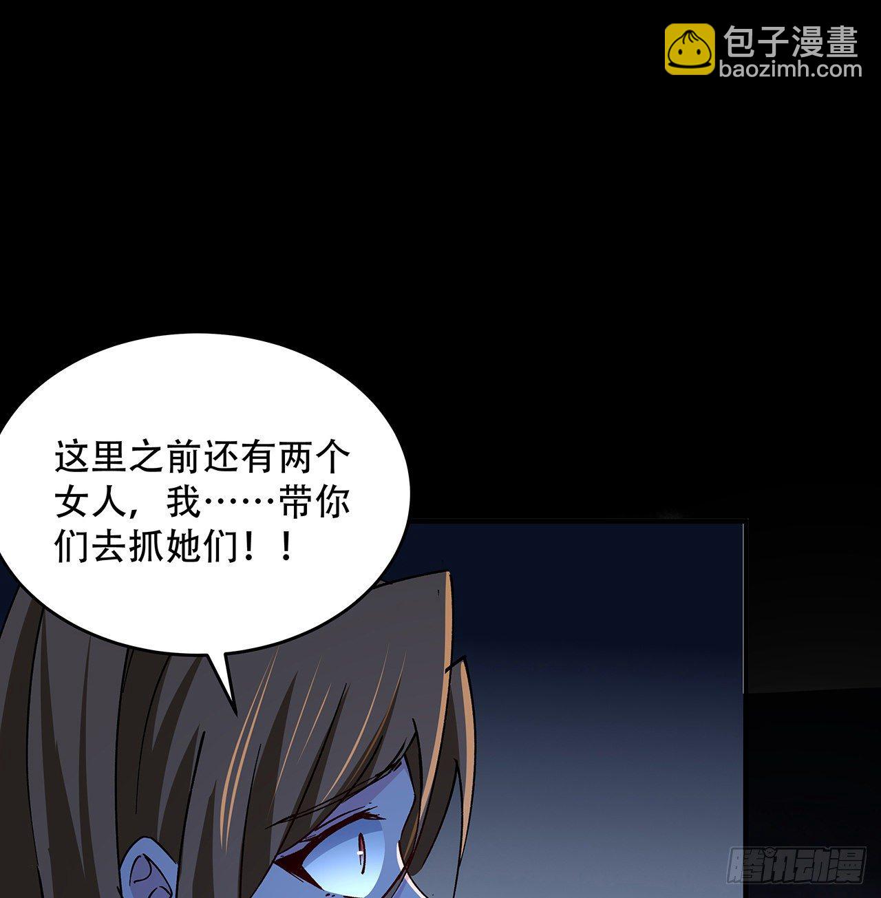 69话 用完她们就到你(1/2)-第70话