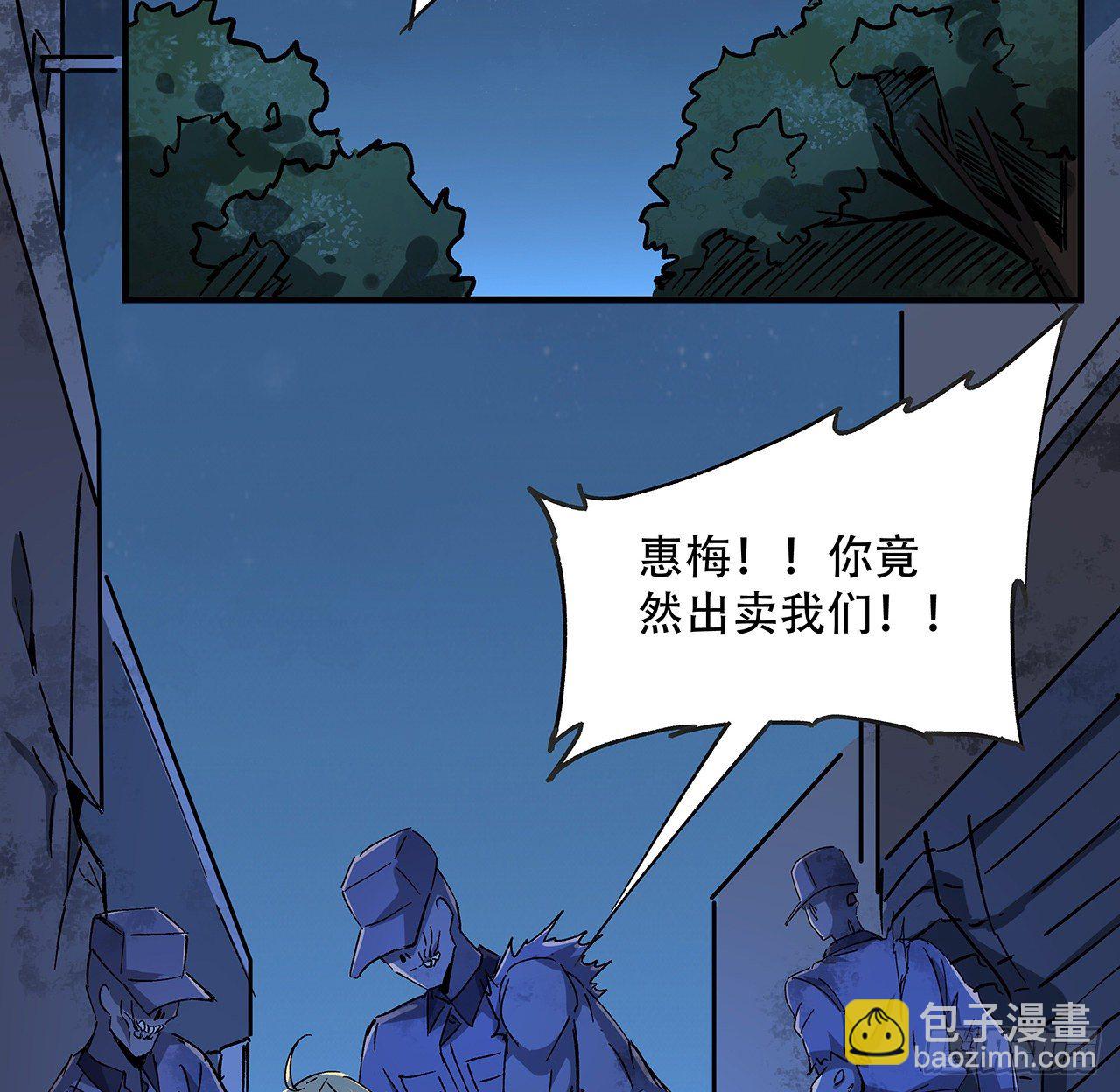 69话 用完她们就到你(1/2)-第70话