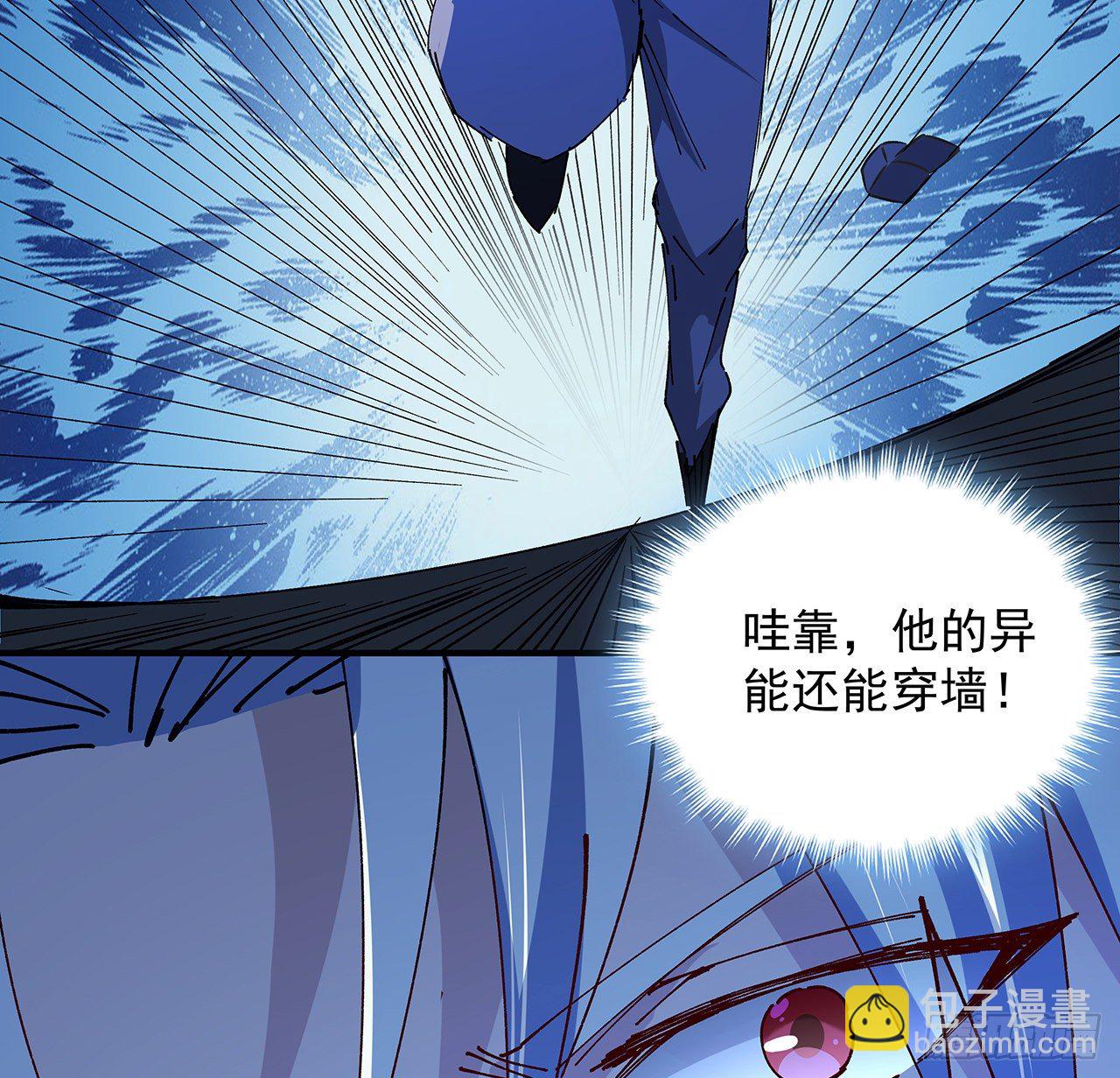 69话 用完她们就到你(1/2)-第70话