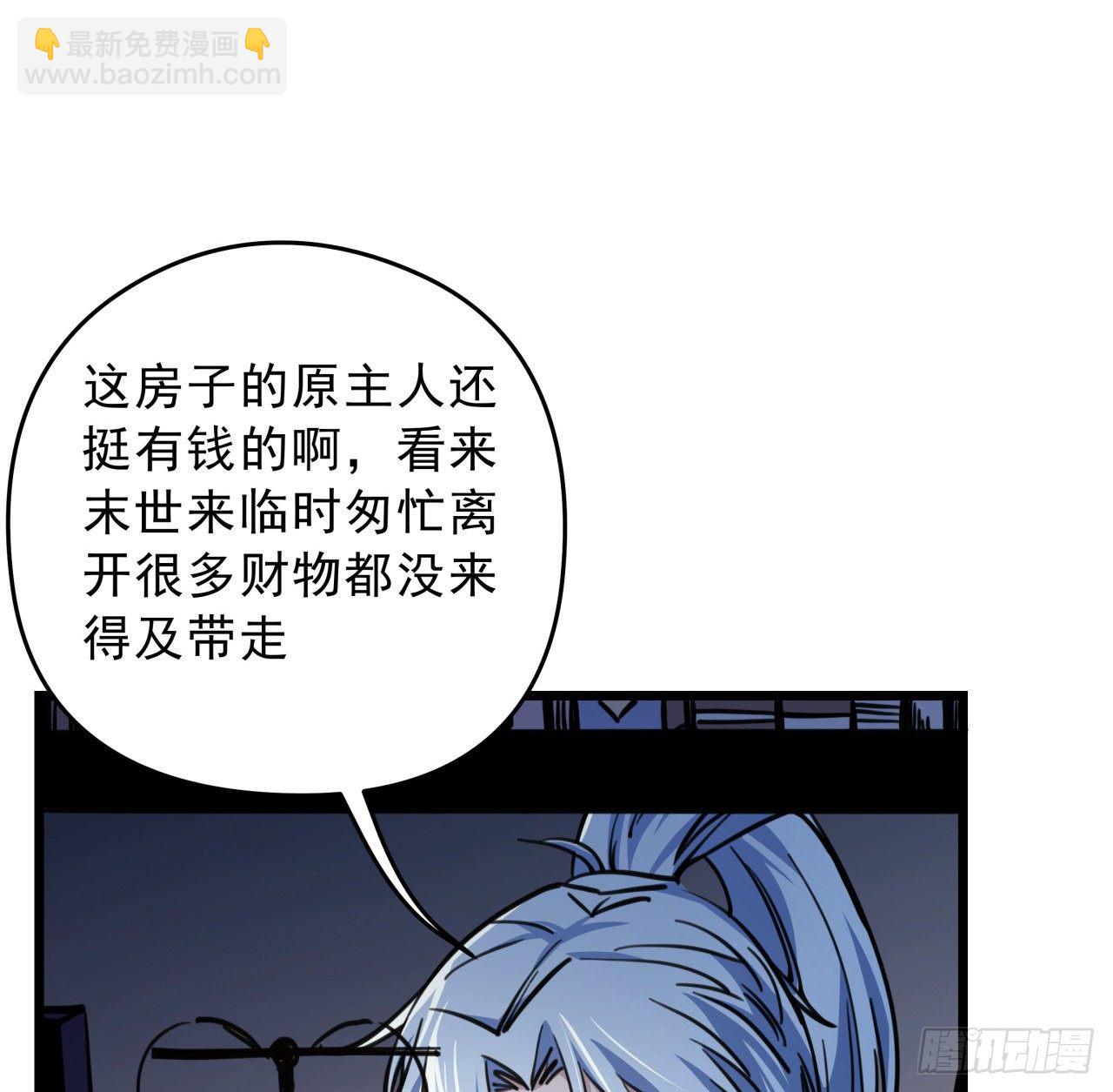 7话 天使与魔鬼的双胞胎(1/2)-第8话