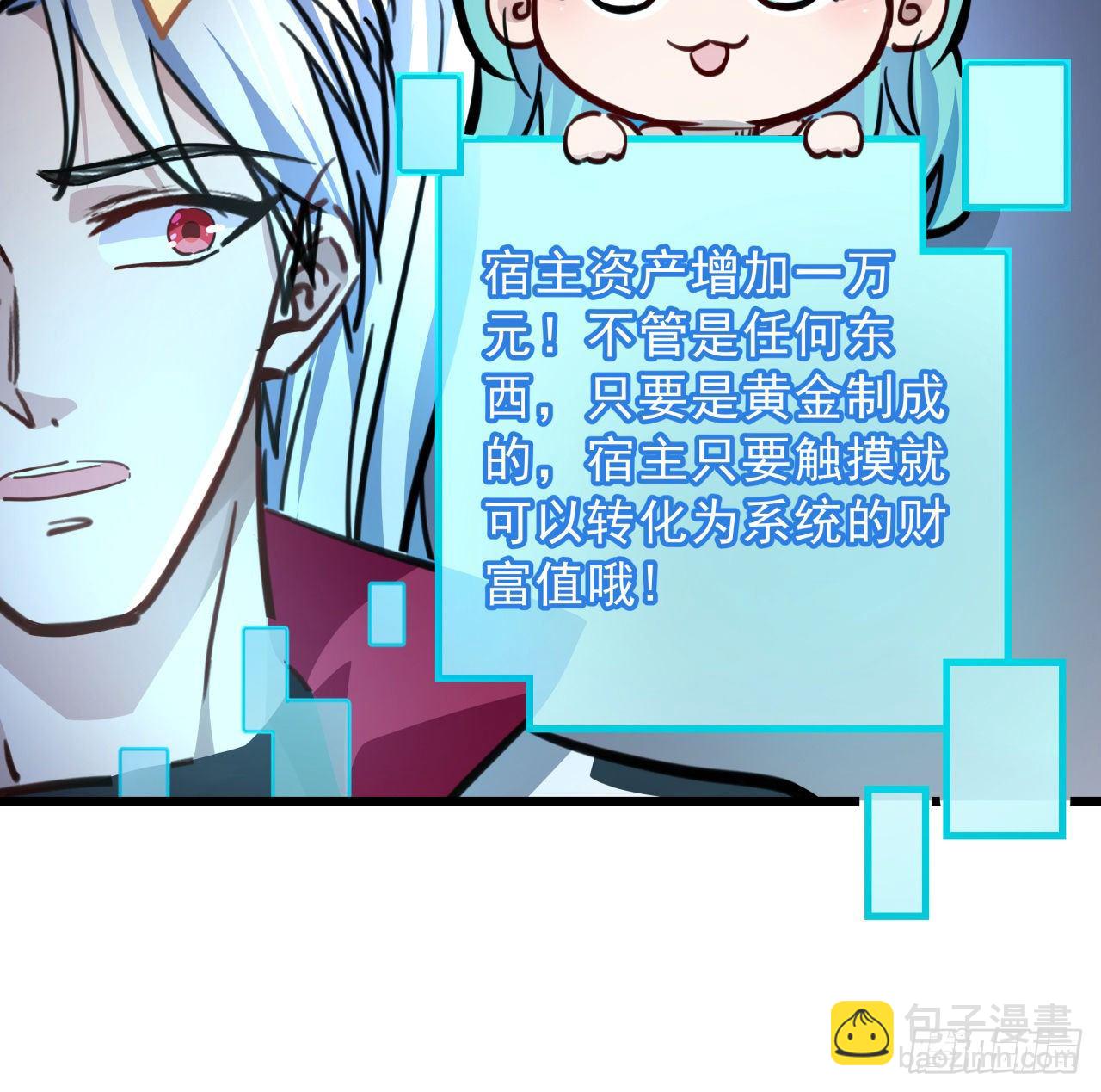 7话 天使与魔鬼的双胞胎(1/2)-第8话