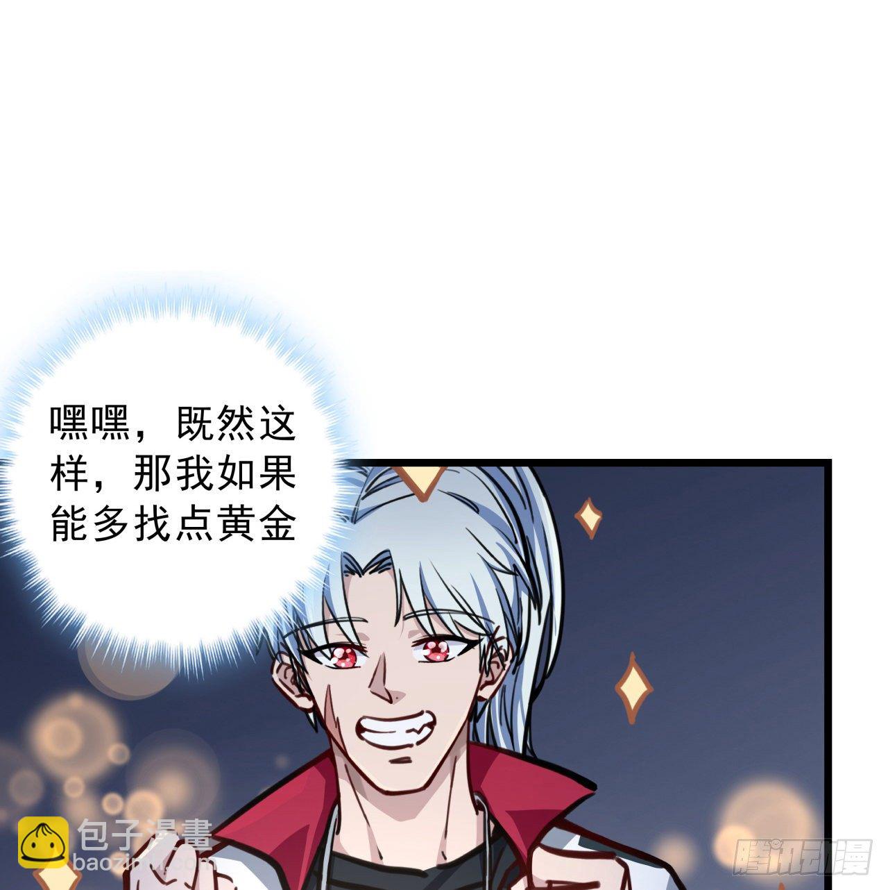 7话 天使与魔鬼的双胞胎(1/2)-第8话