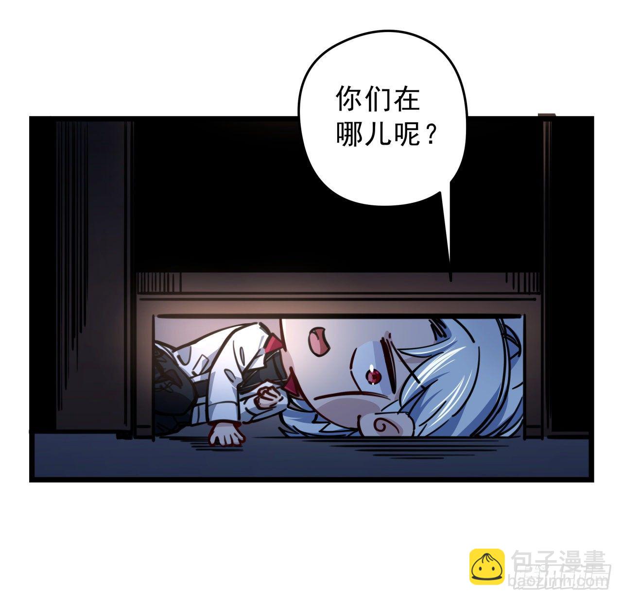 7话 天使与魔鬼的双胞胎(1/2)-第8话