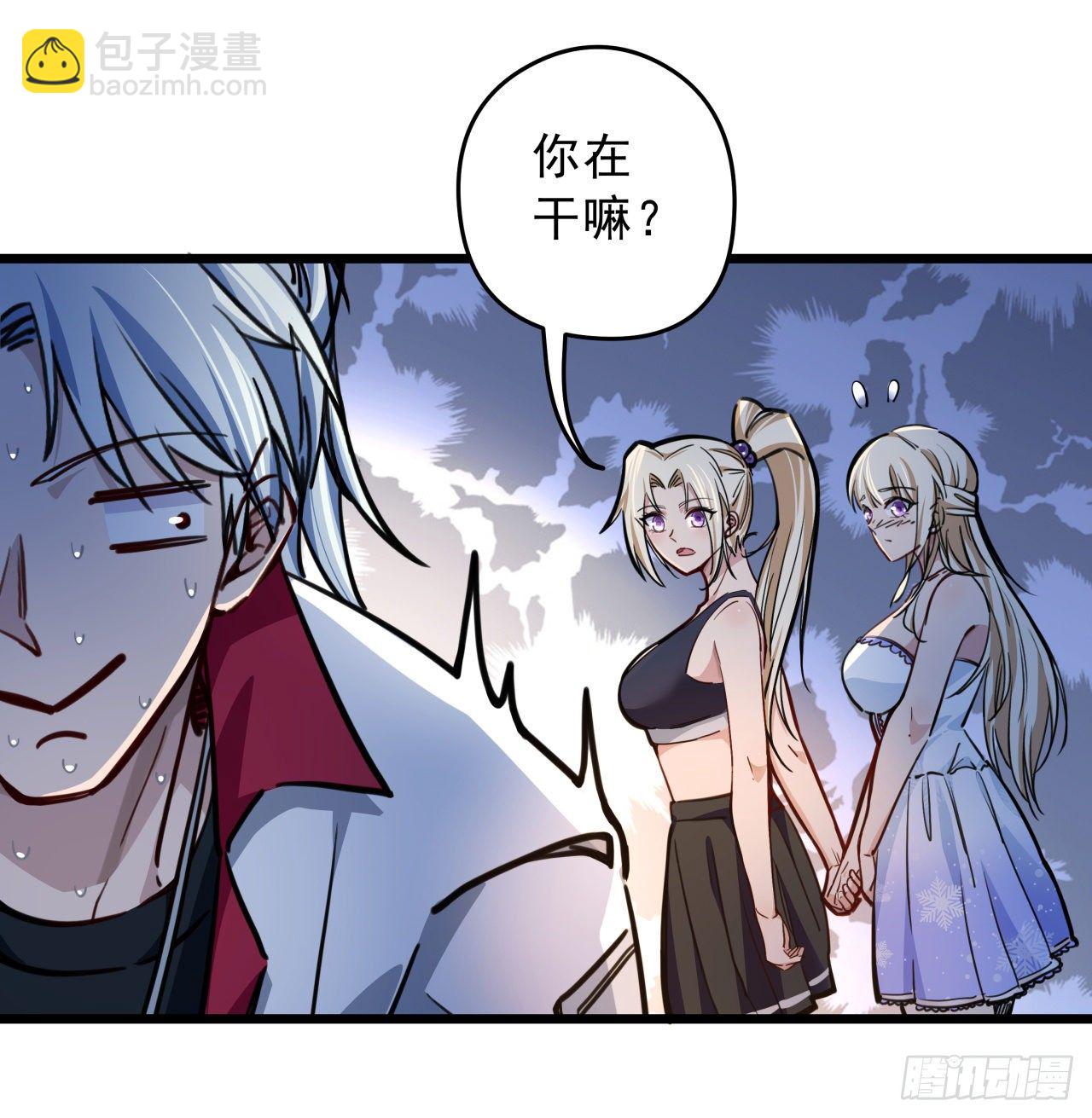 7话 天使与魔鬼的双胞胎(1/2)-第8话