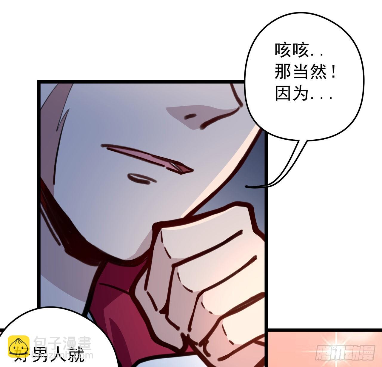 7话 天使与魔鬼的双胞胎(1/2)-第8话