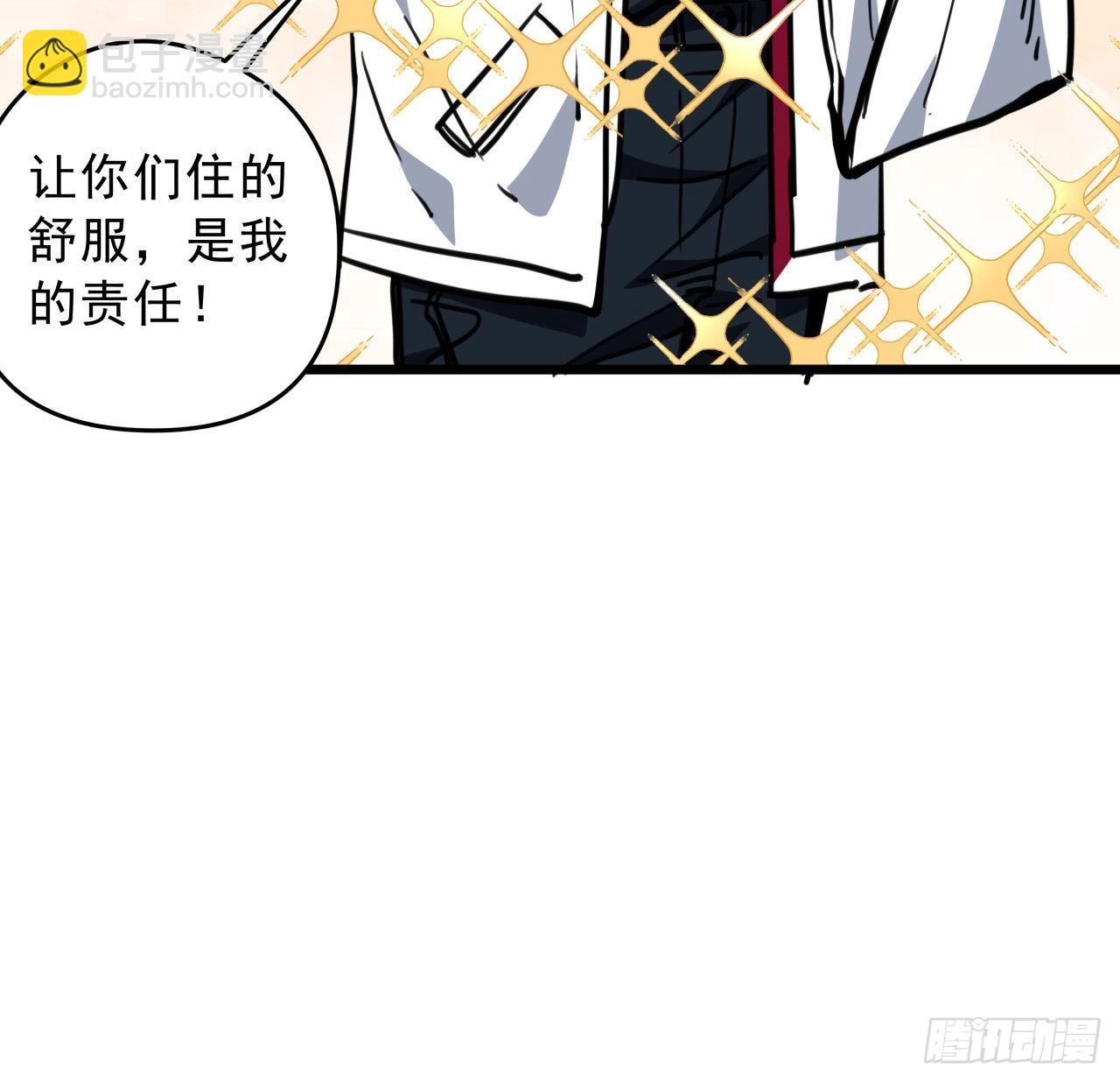 7话 天使与魔鬼的双胞胎(1/2)-第8话