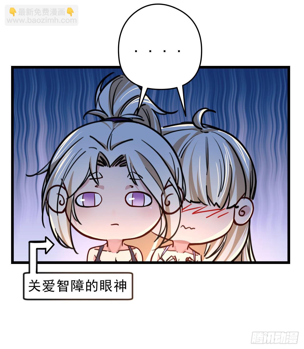 7话 天使与魔鬼的双胞胎(1/2)-第8话