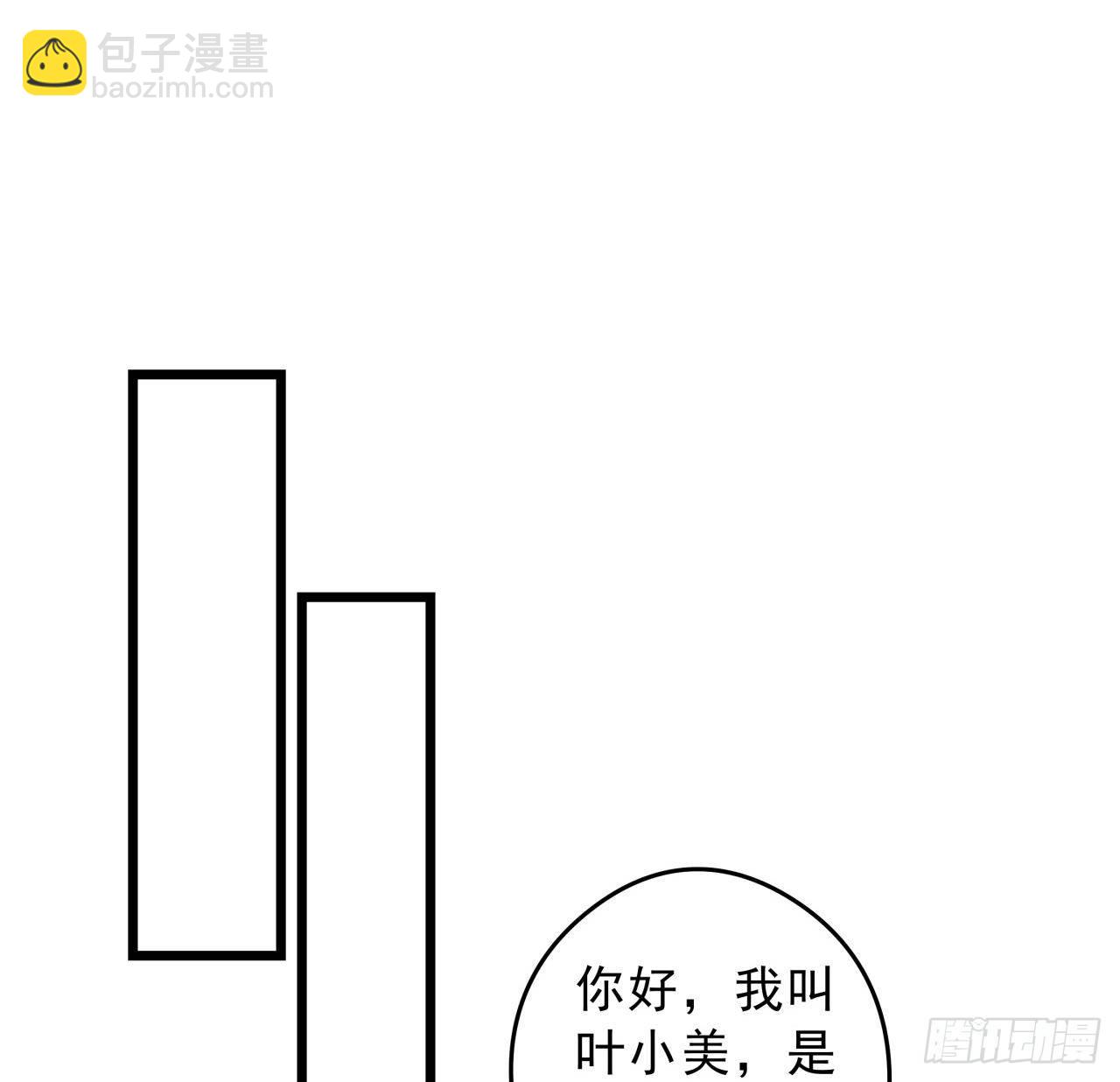 7话 天使与魔鬼的双胞胎(1/2)-第8话