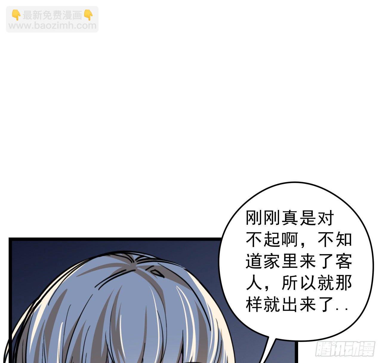 7话 天使与魔鬼的双胞胎(1/2)-第8话