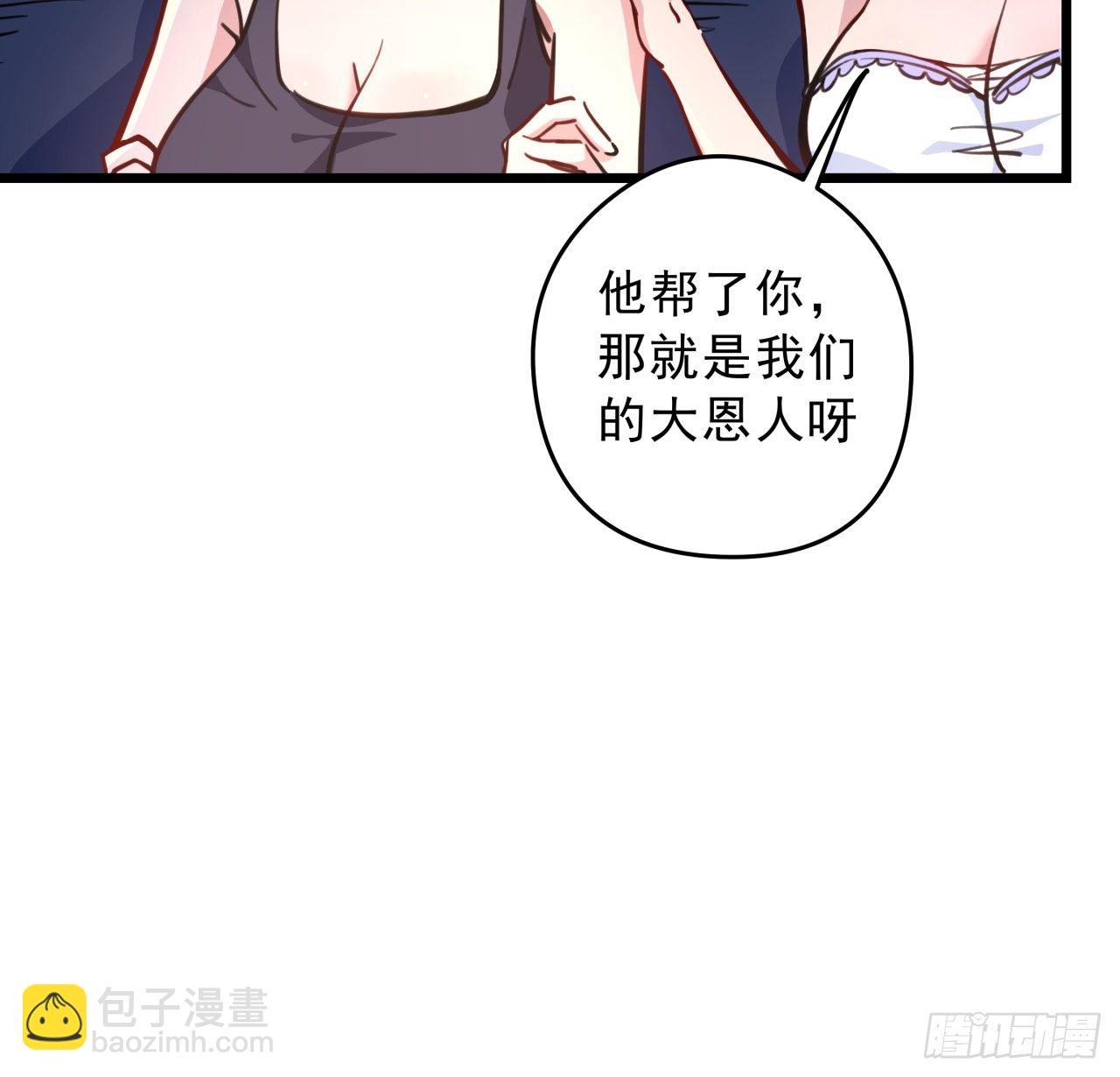7话 天使与魔鬼的双胞胎(1/2)-第8话