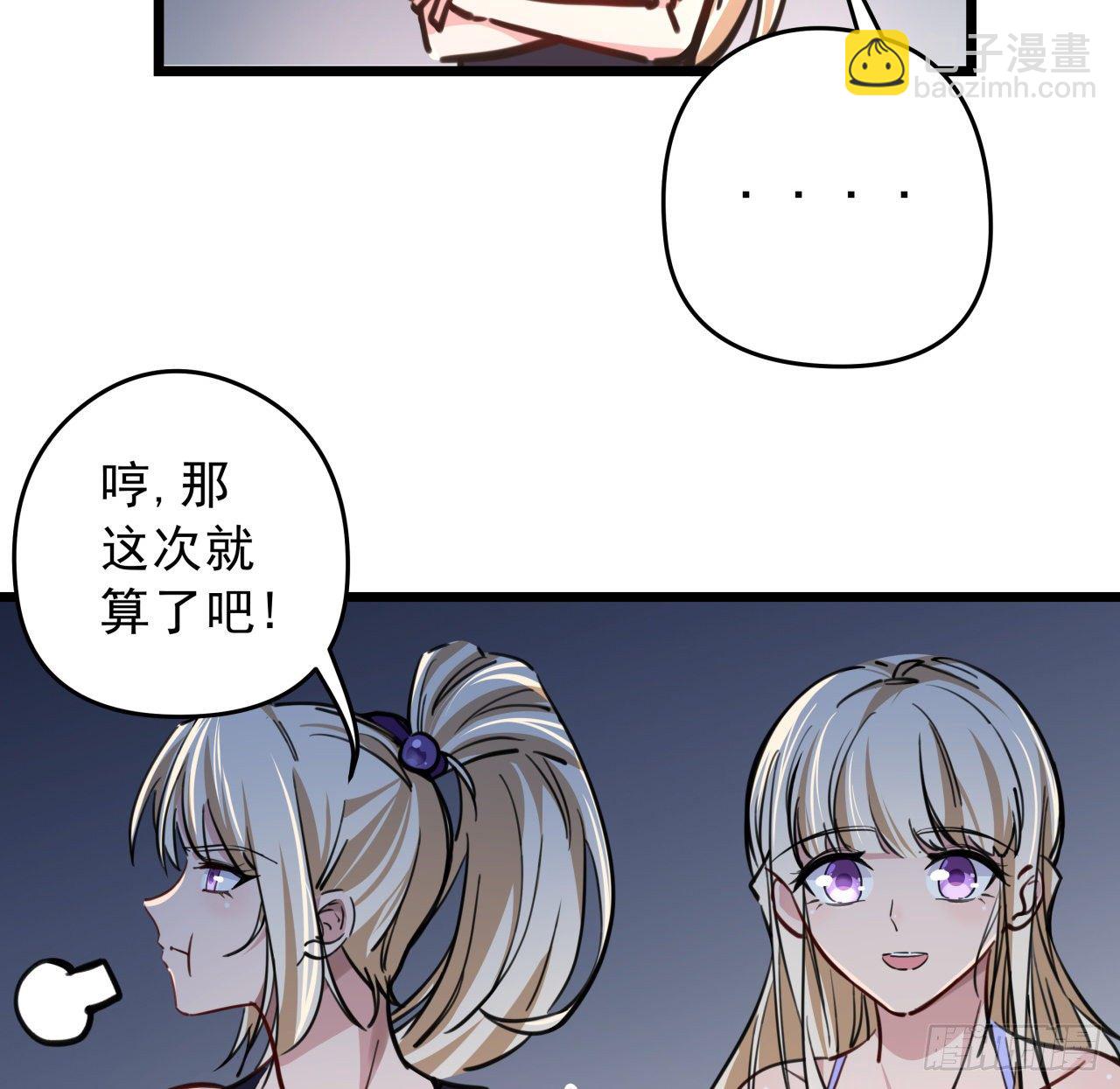 7话 天使与魔鬼的双胞胎(1/2)-第8话